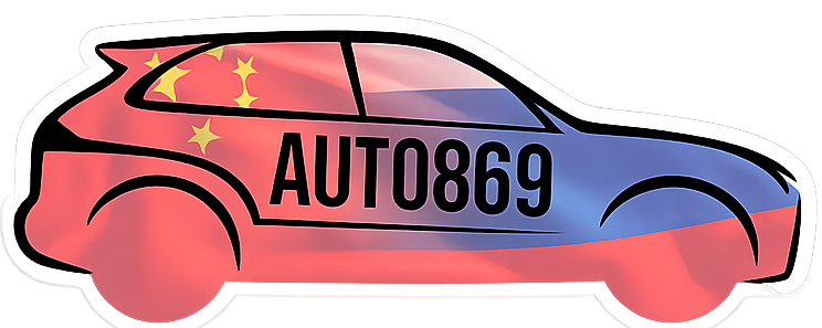 Avada Car Dealership Logo