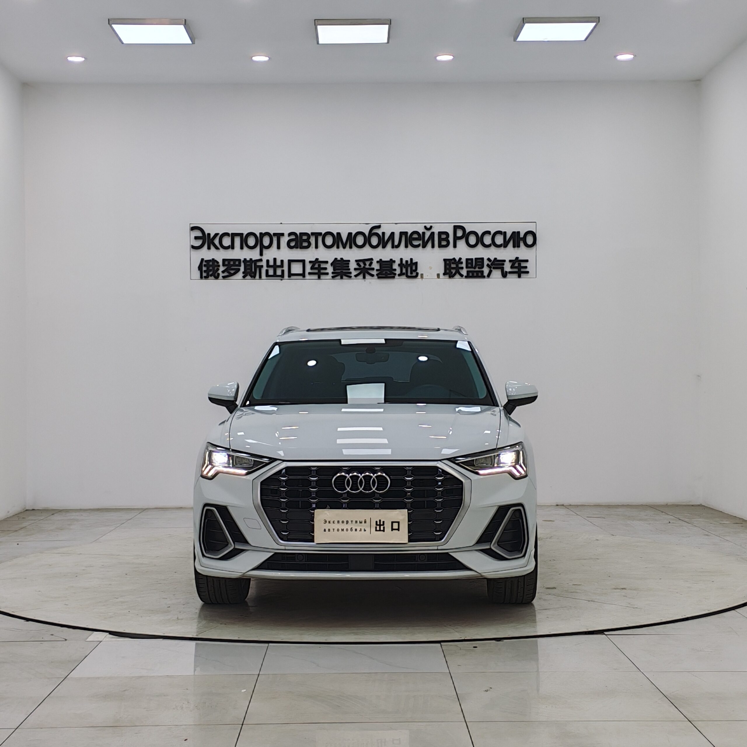 Audi Q3 2022 35 TFSI Fashion Dynamic Edition - 图片 2