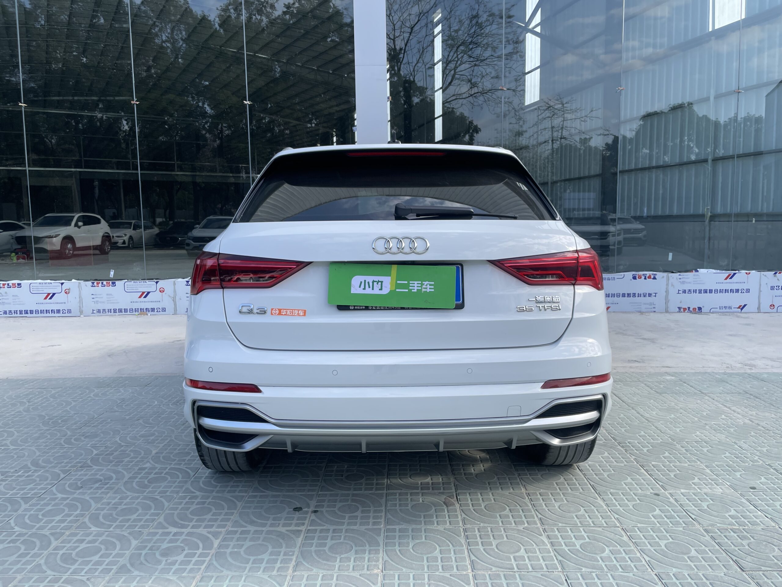 Audi Q3 2022 35 TFSI Fashion Dynamic Edition - 图片 4