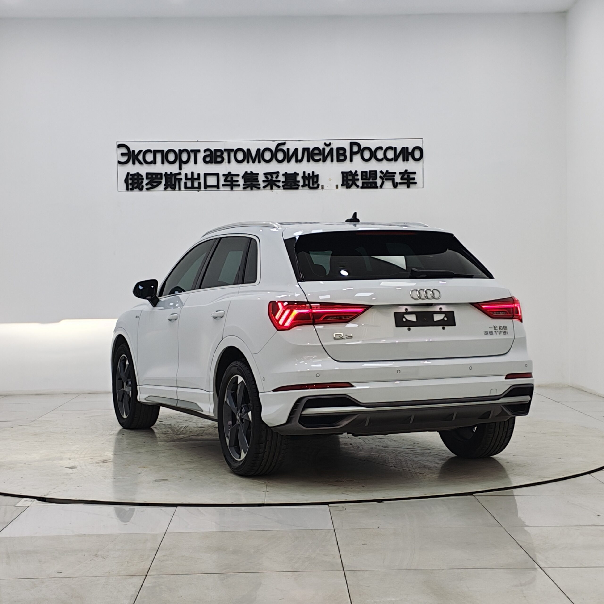Audi Q3 2022 35 TFSI Fashion Dynamic Edition - 图片 4