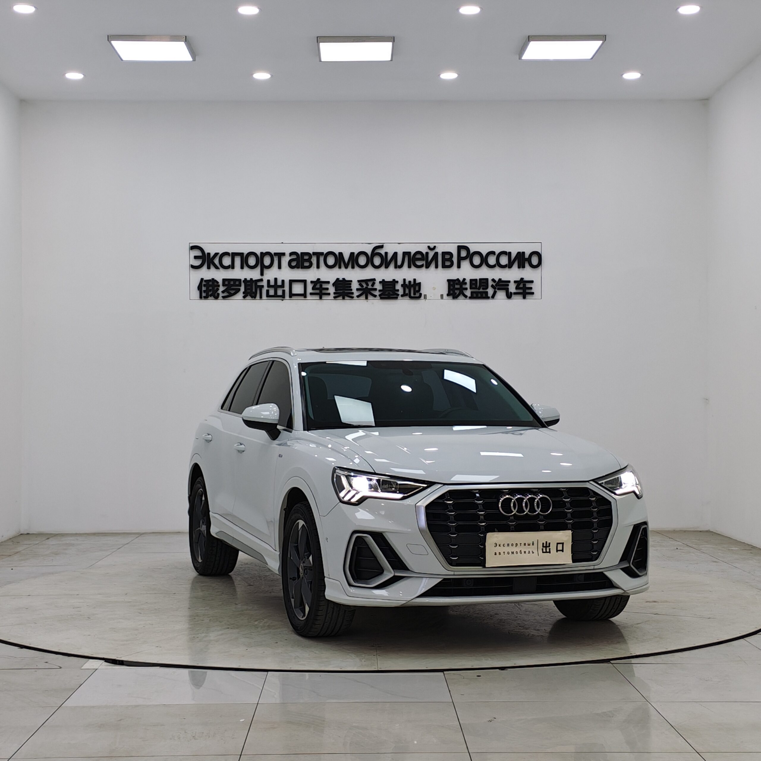 Audi Q3 2022 35 TFSI Fashion Dynamic Edition - 图片 3