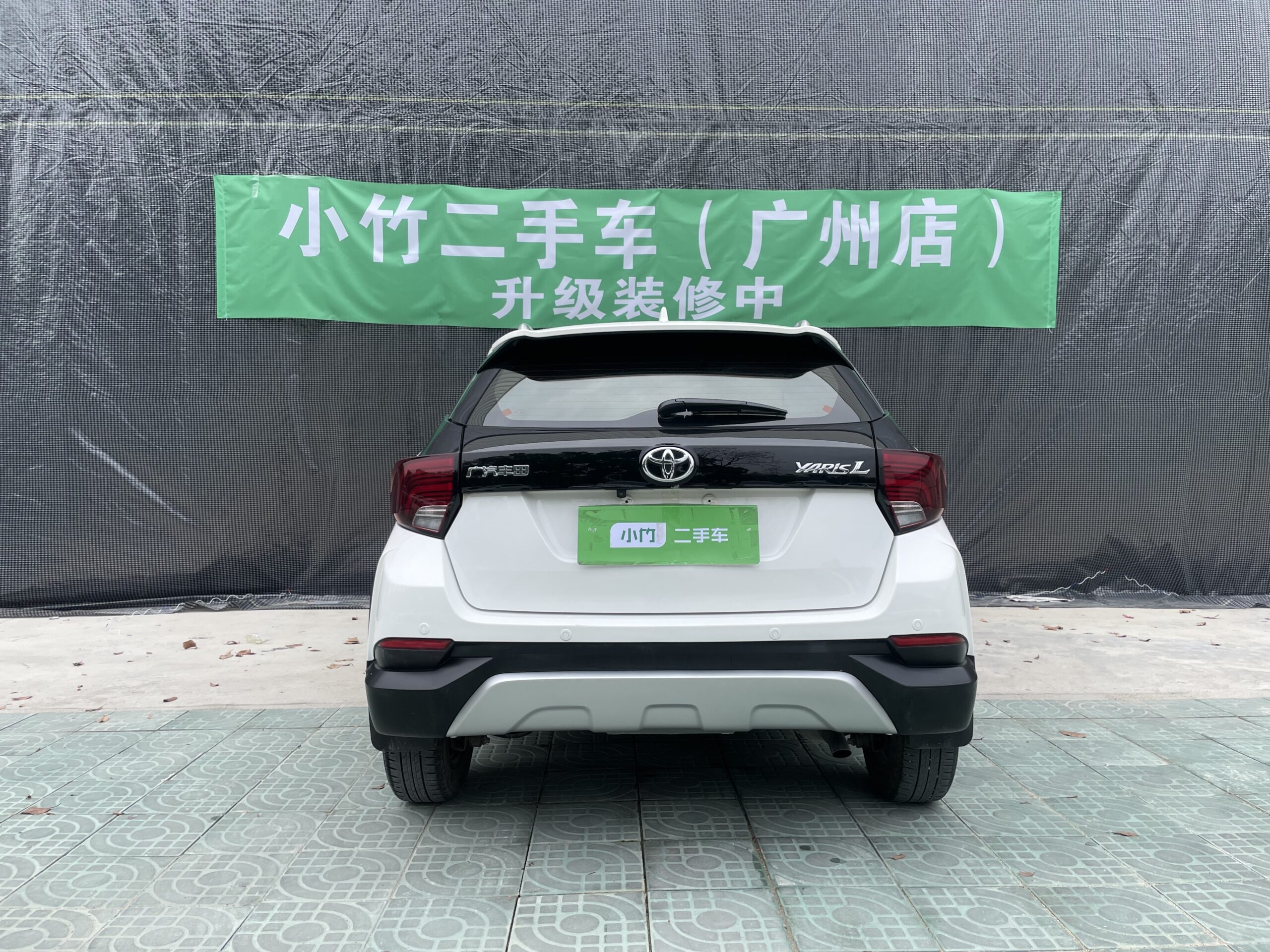 Toyota YARiS L Zhixuan 2021 ZhixuanX 1.5L CVT Luxury Edition - 图片 4