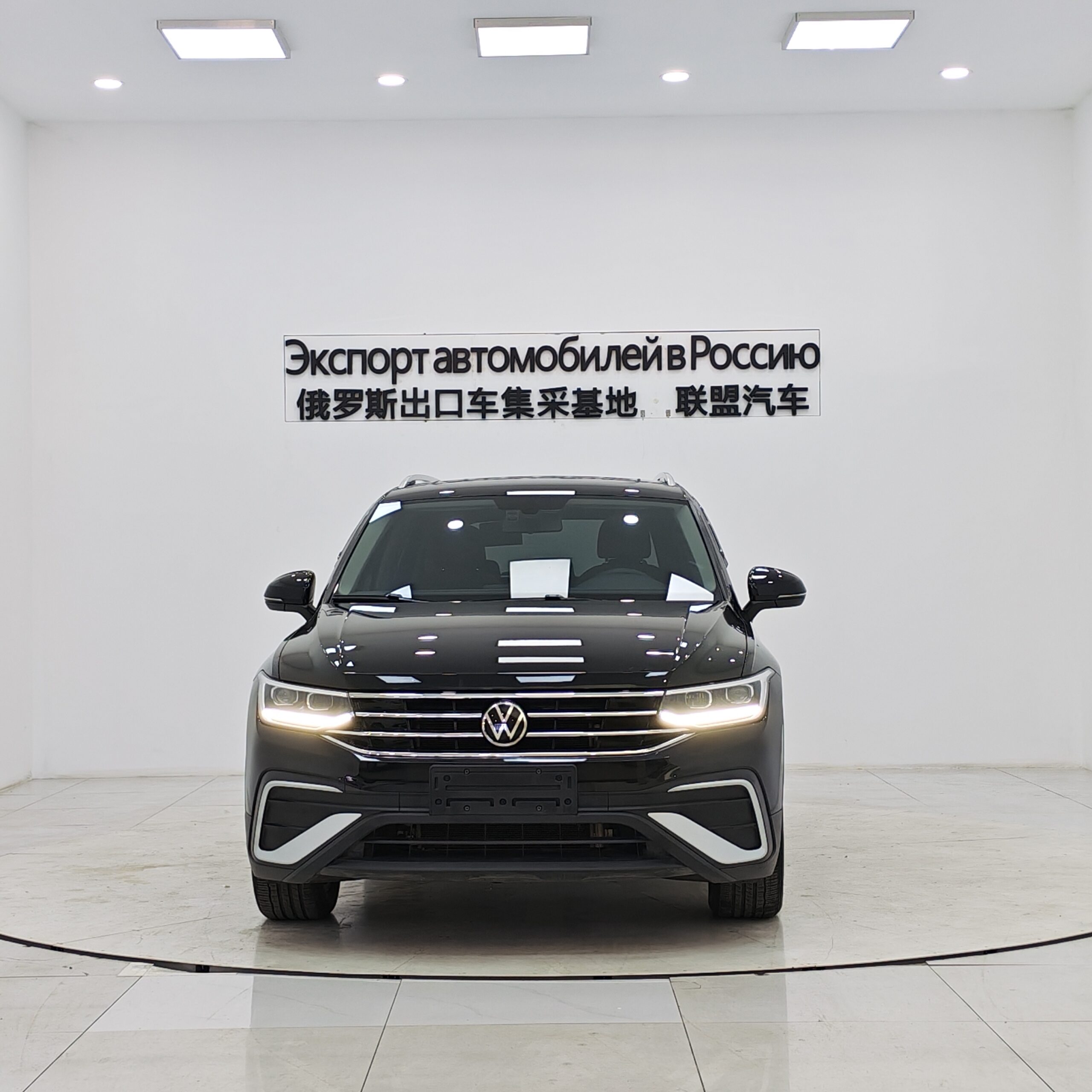 Volkswagen Tiguan L 2023 280TSI Automatic 2WD Trend Limited Edition - 图片 2