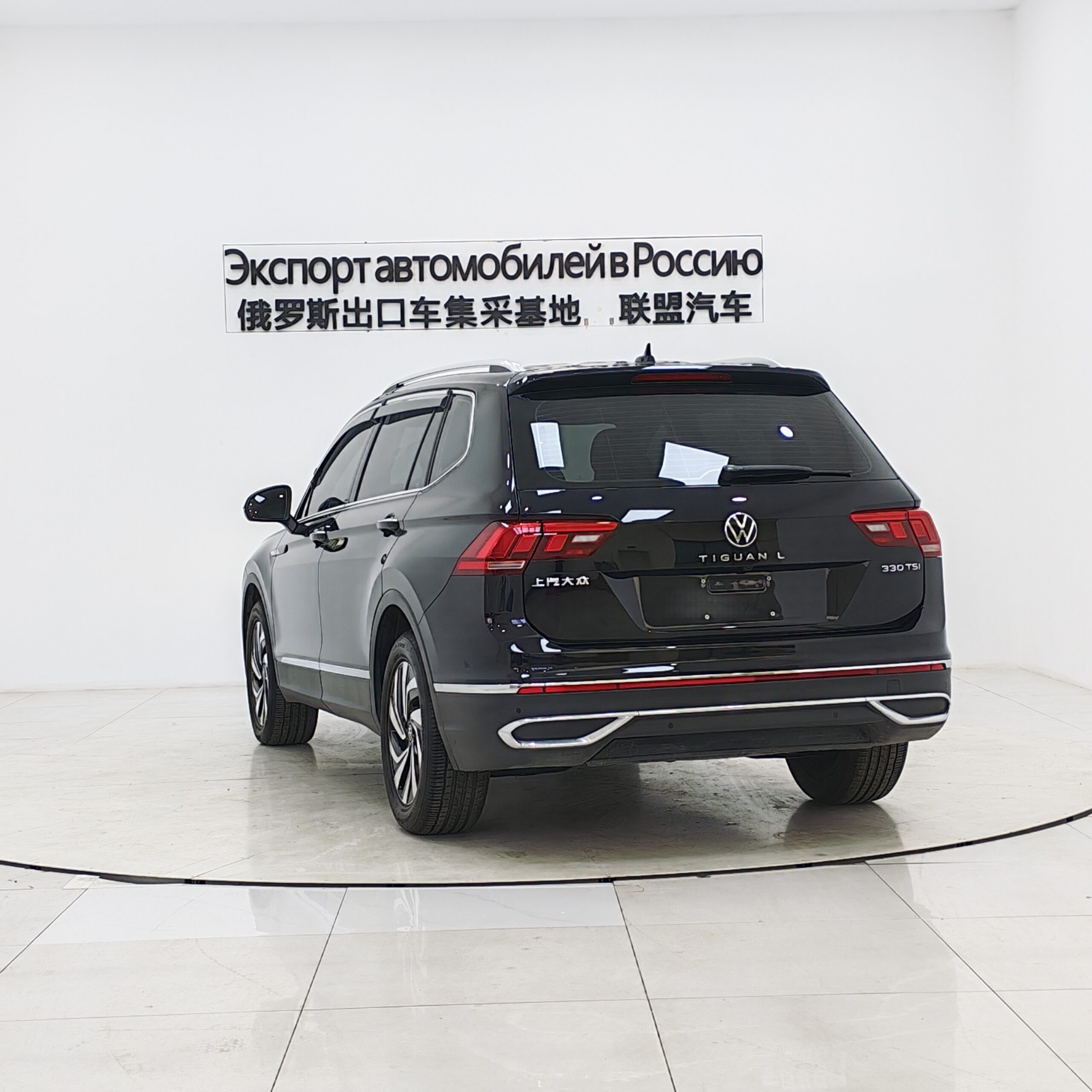 Volkswagen Tiguan L 2023 280TSI Automatic 2WD Trend Limited Edition - 图片 4