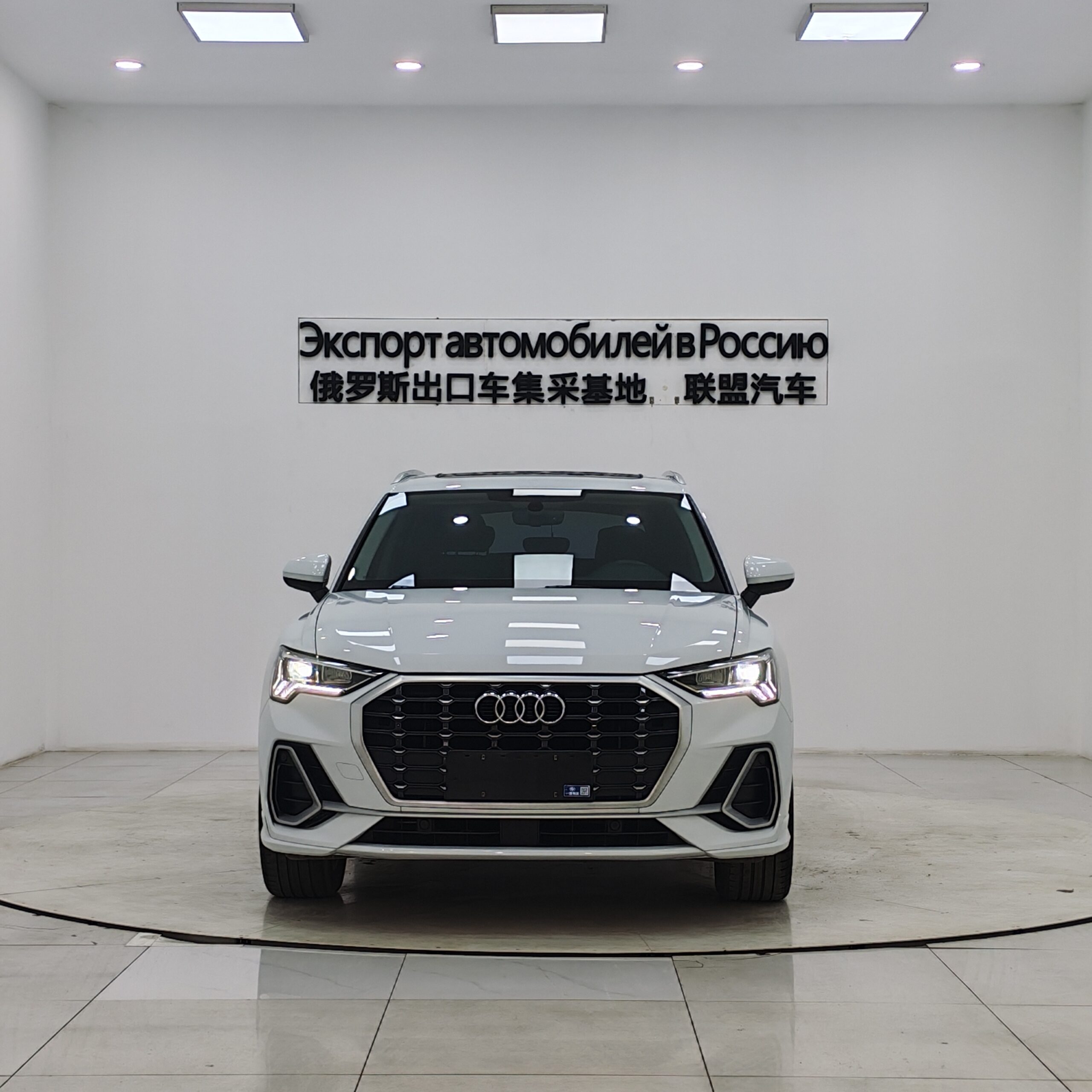 Audi Q3 2022 35 TFSI Fashion Dynamic Edition - 图片 2