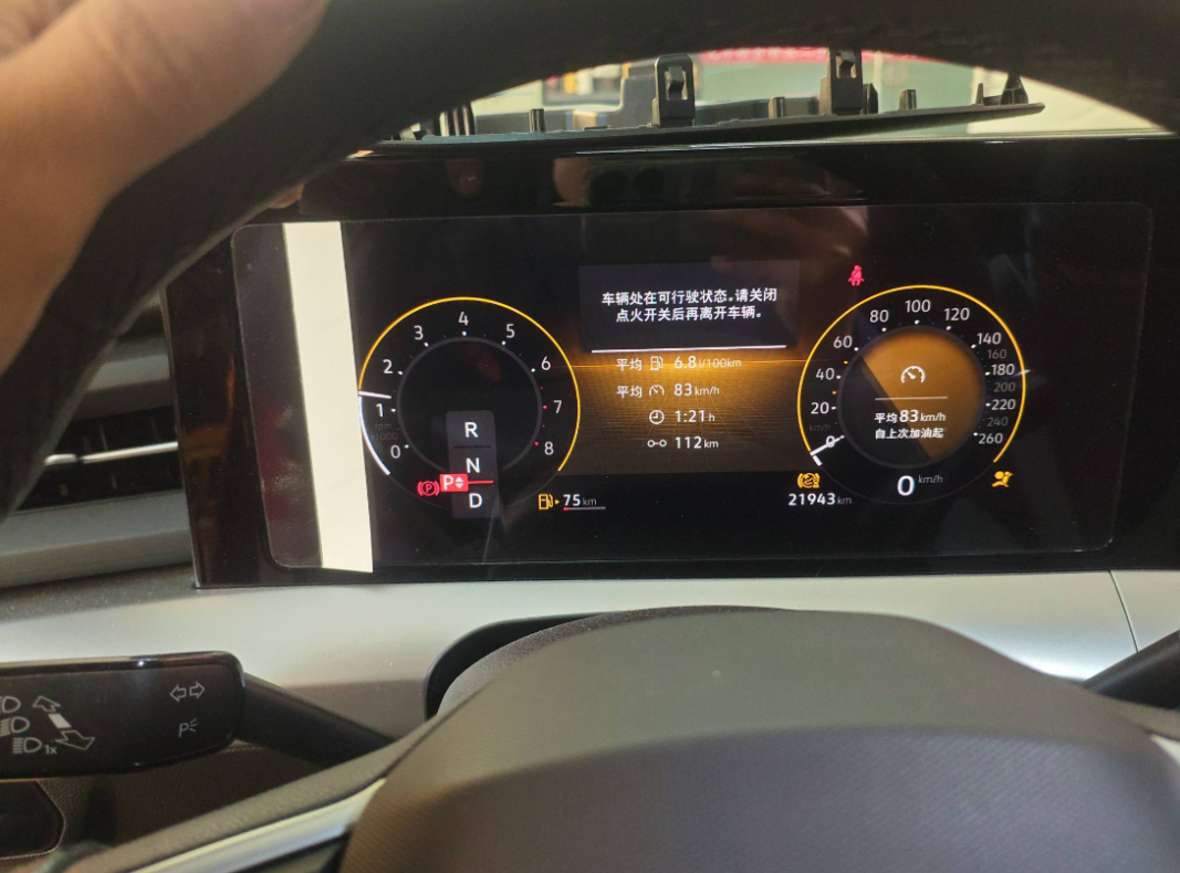 Volkswagen Lamando L 2023 280TSI DSG Xuanla Edition - 图片 4