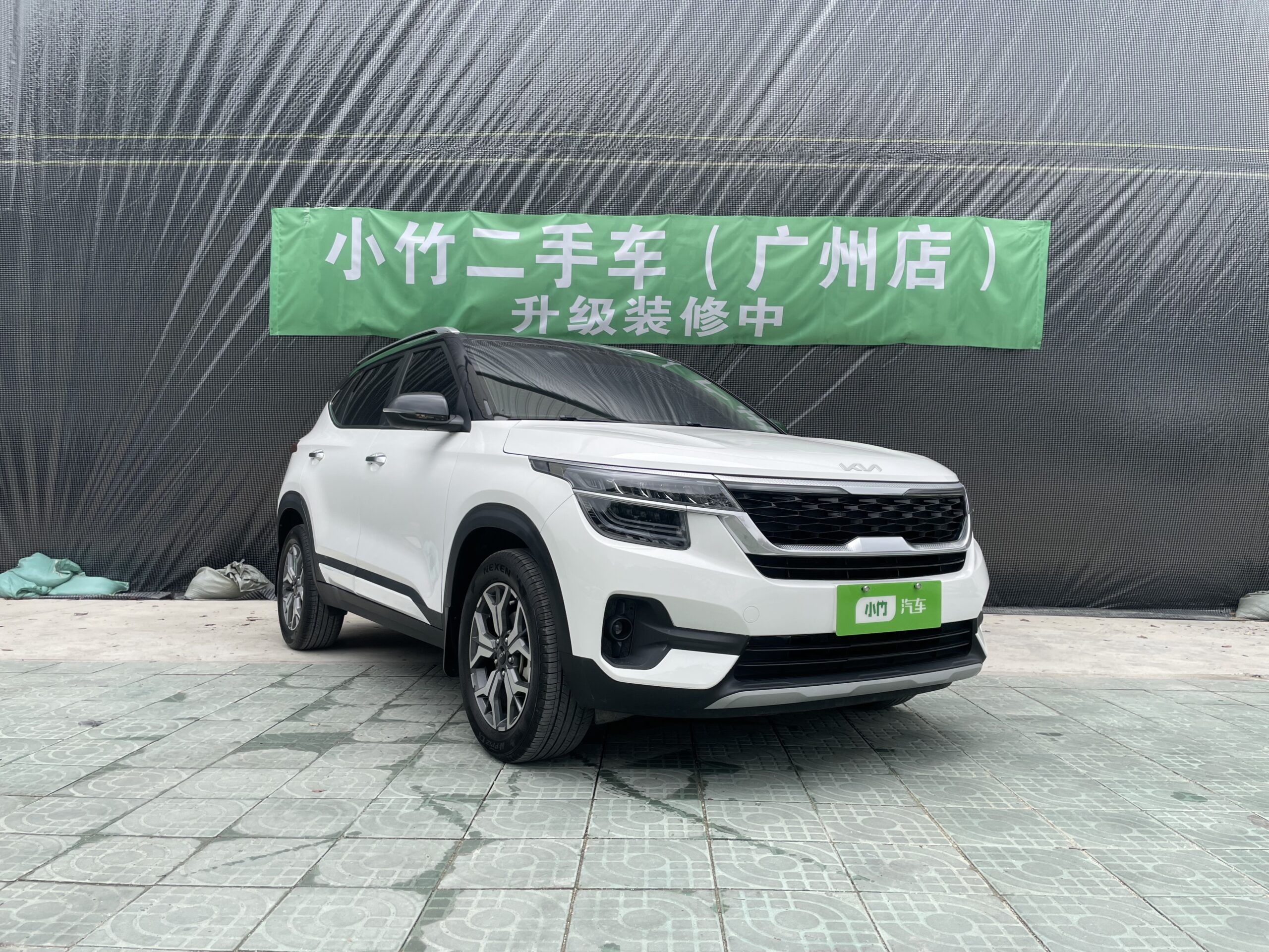 2021 Kia KX3 1.5L CVT Trend Edition - 图片 3