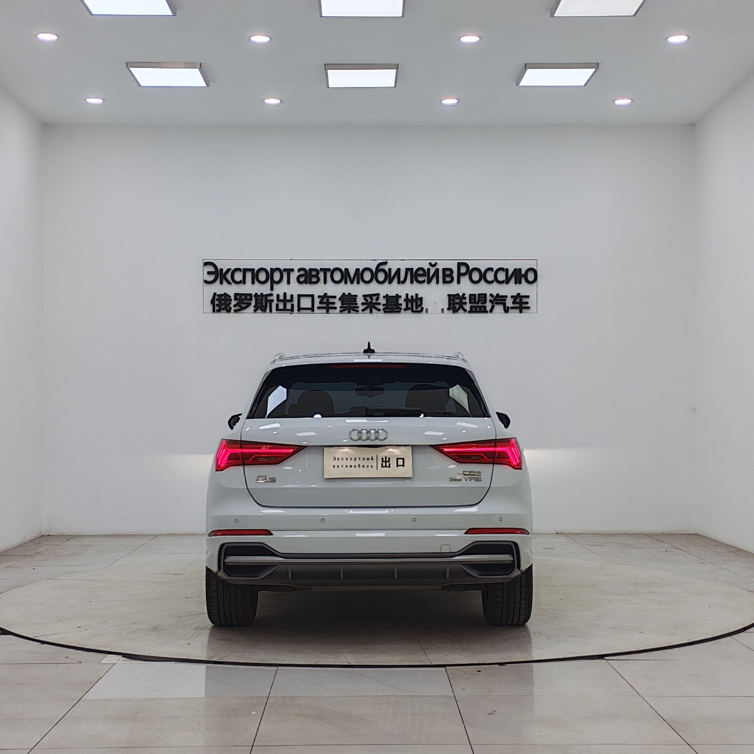 Audi Q3 2022 35 TFSI Fashion Dynamic Edition - 图片 6