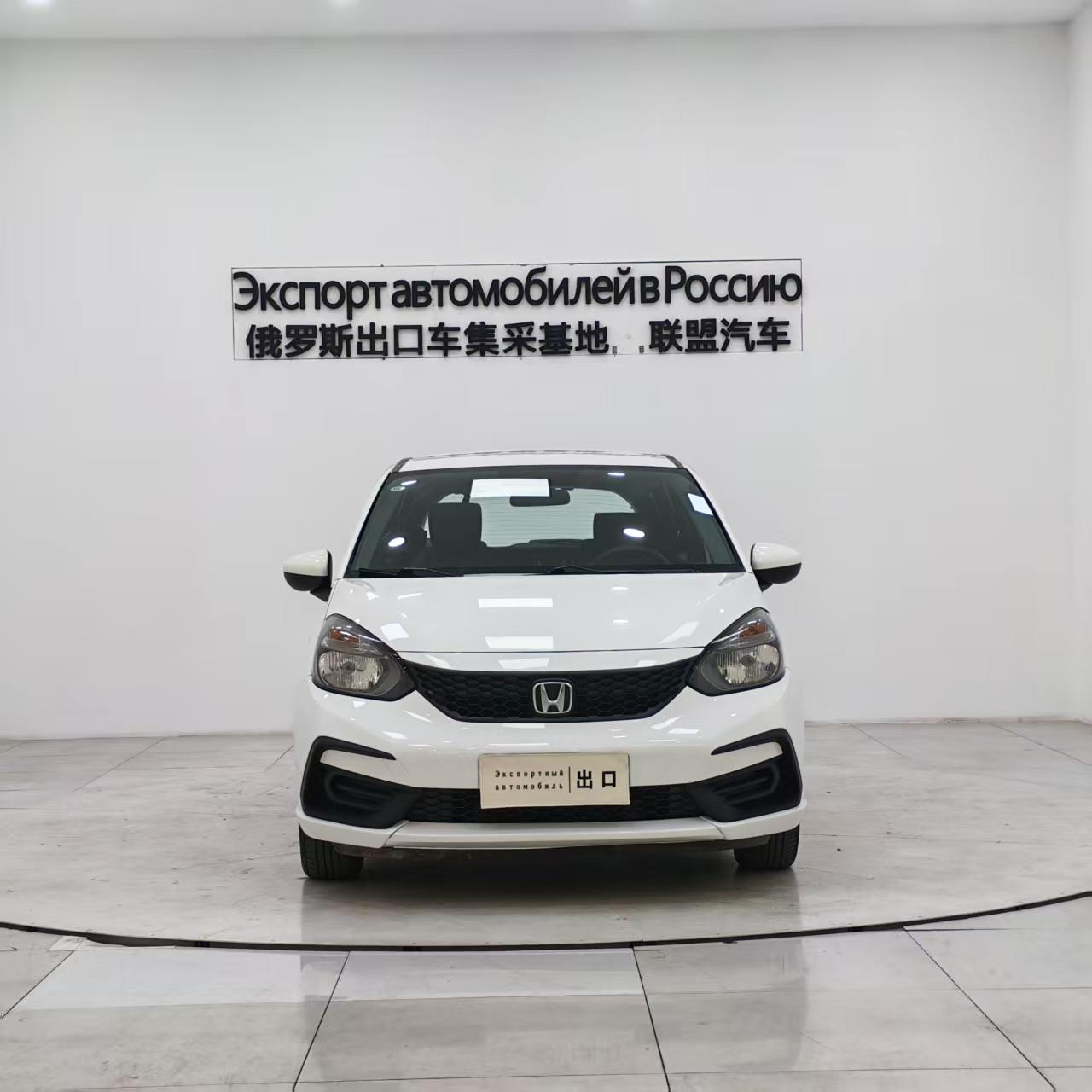 Honda Fit 2021 1.5L CVT Chaoxiang Edition - 图片 2