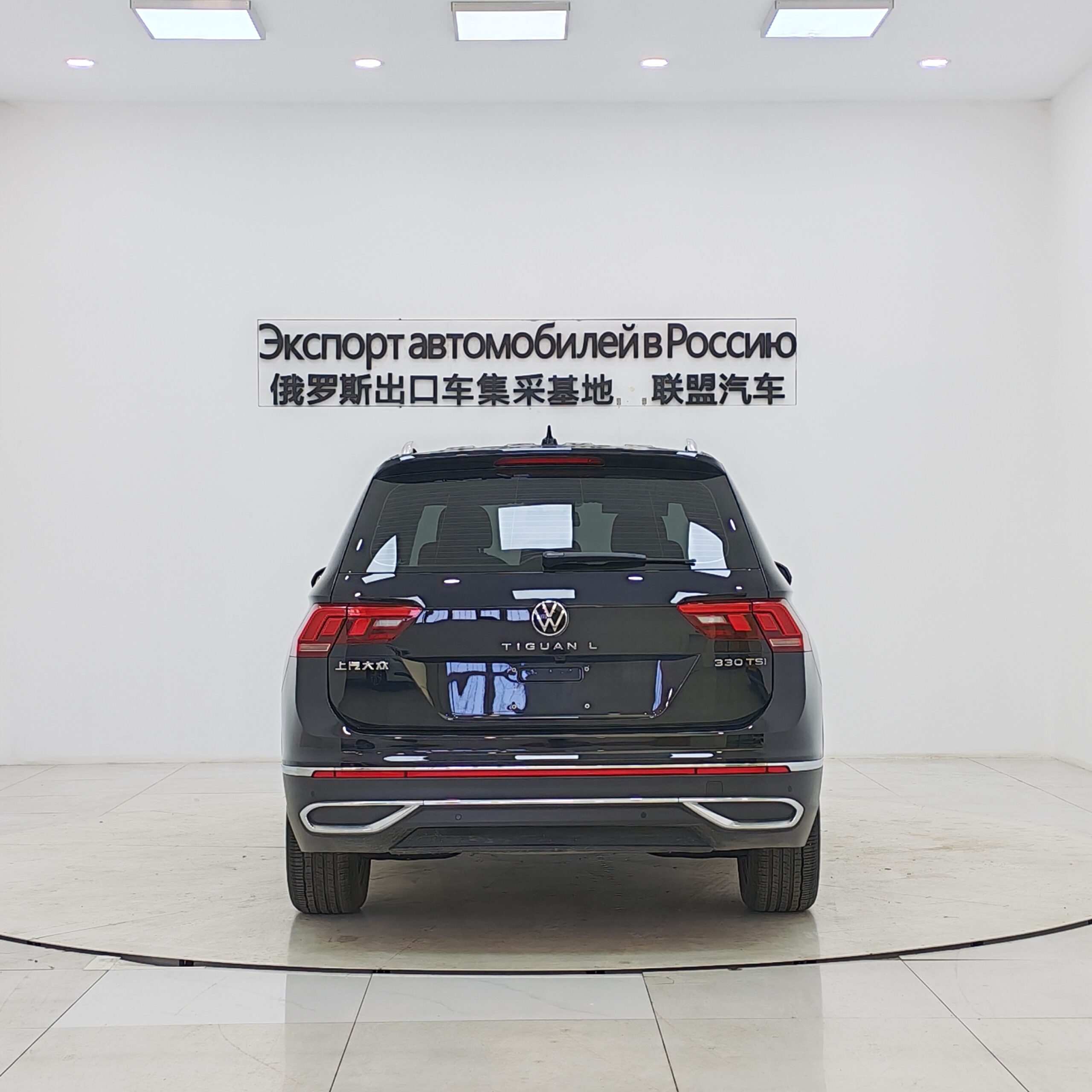 Volkswagen Tiguan L 2023 280TSI Automatic 2WD Trend Limited Edition - 图片 6