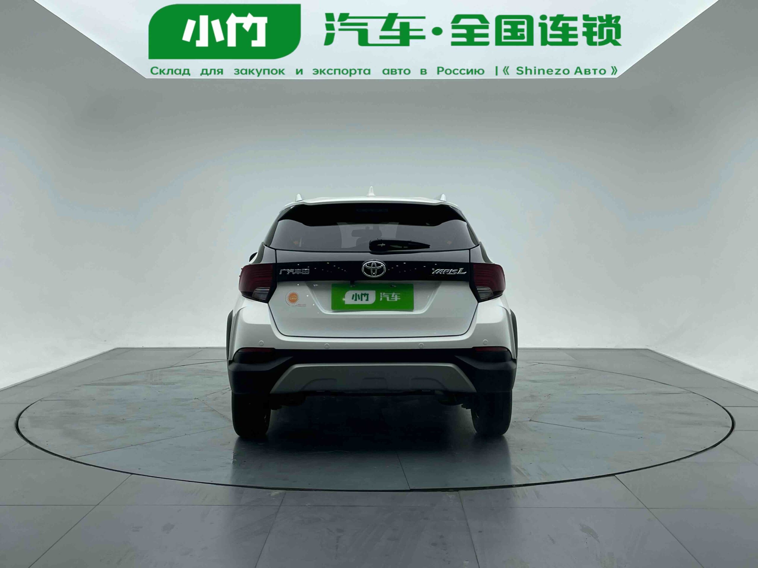 Toyota YARiS L Zhixuan 2022 ZhixuanX 1.5L CVT Leading Plus - 图片 4