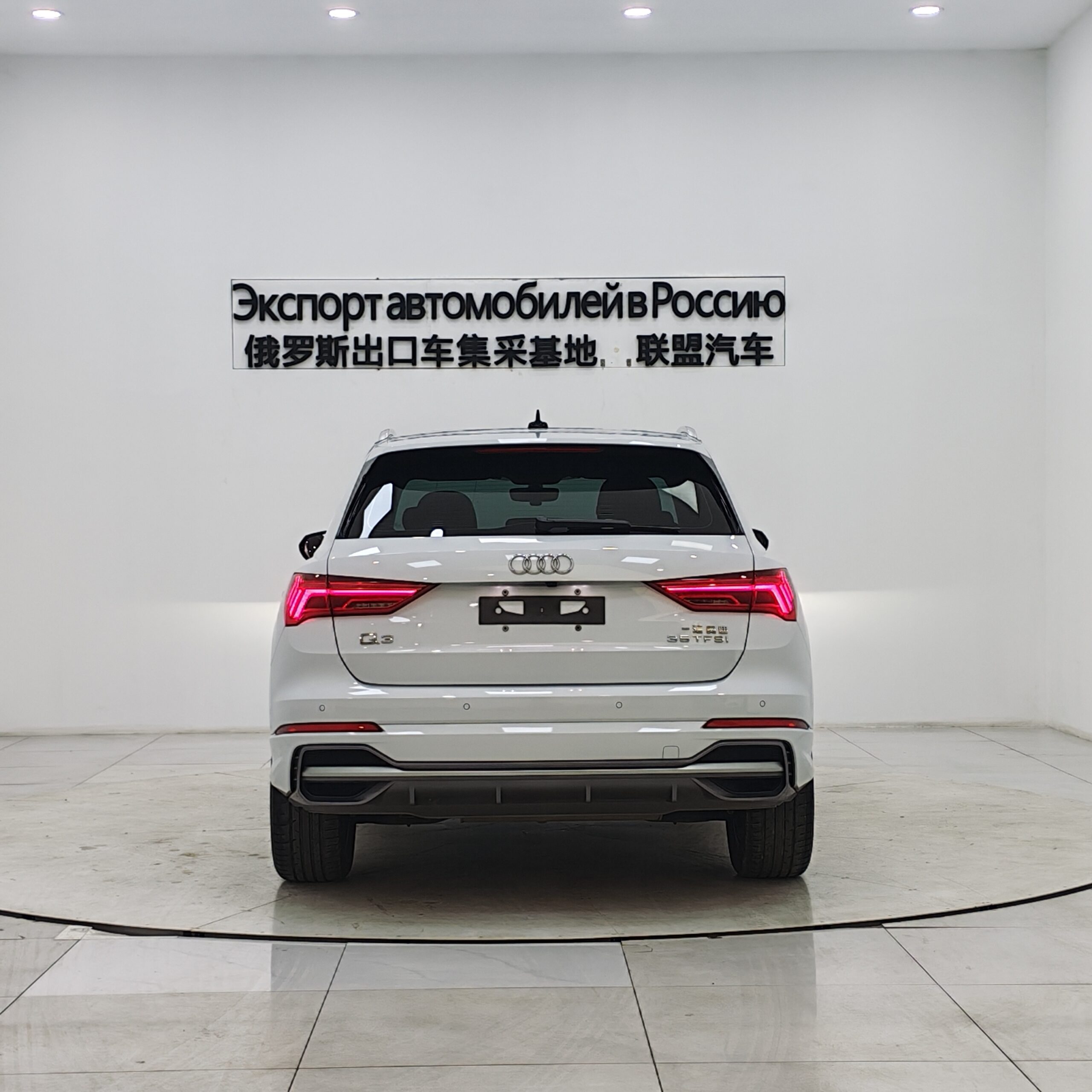 Audi Q3 2022 35 TFSI Fashion Dynamic Edition - 图片 6
