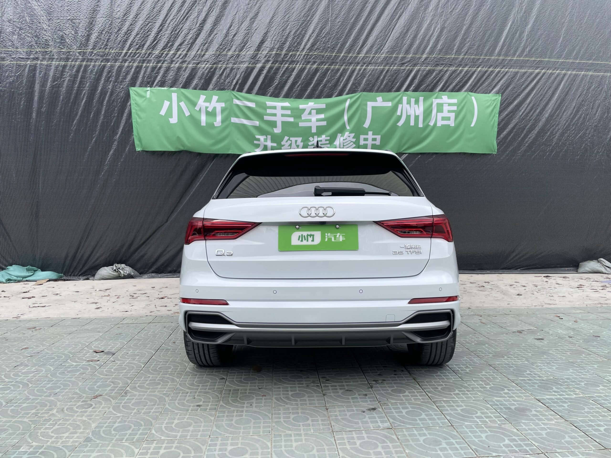 Audi Q3 2022 35 TFSI Fashion Dynamic Edition - 图片 4