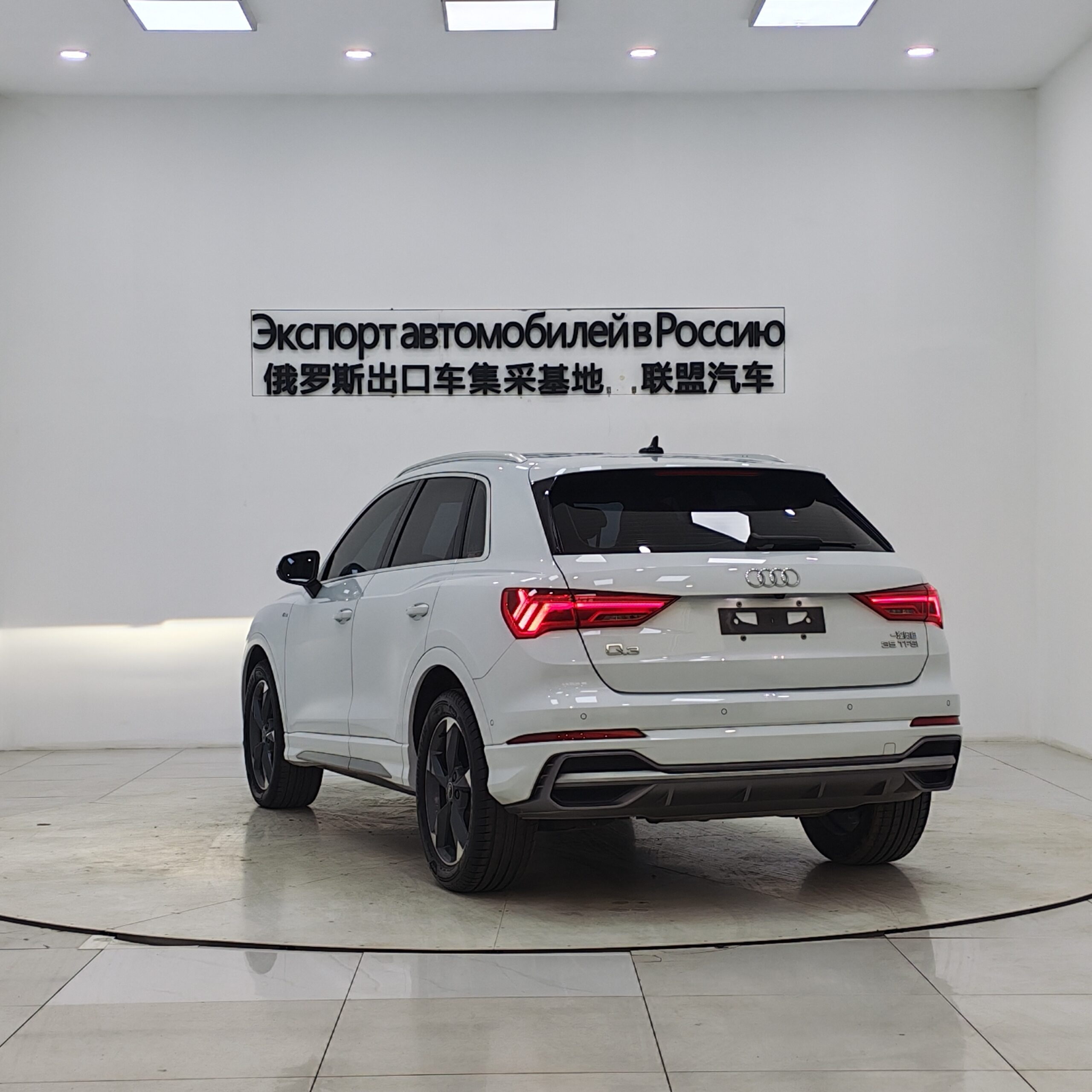 Audi Q3 2022 35 TFSI Fashion Dynamic Edition - 图片 4