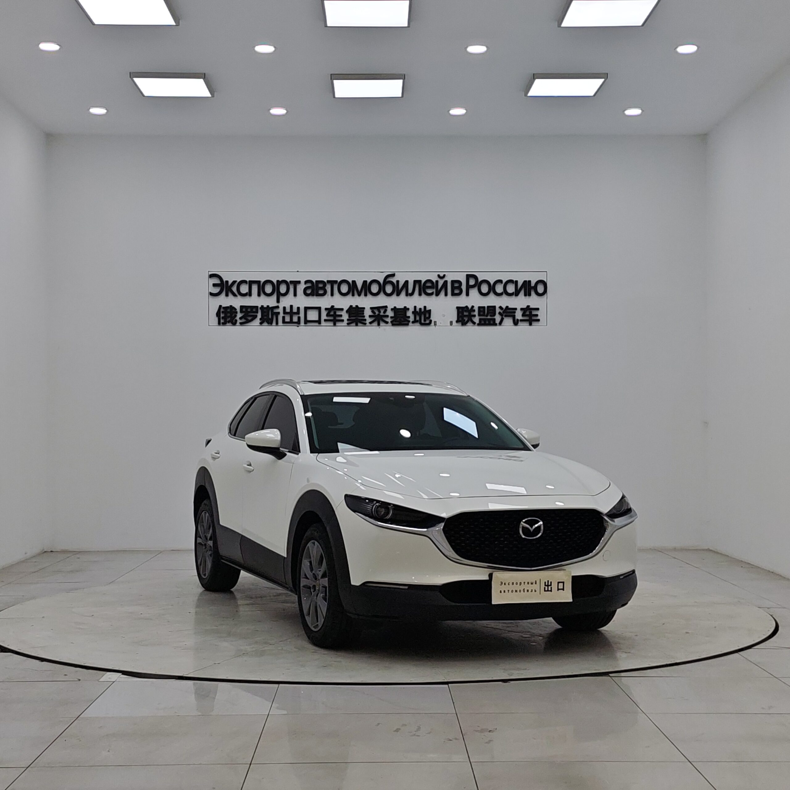 Mazda CX-30 2021 2.0L Automatic Jiayue Edition - 图片 3