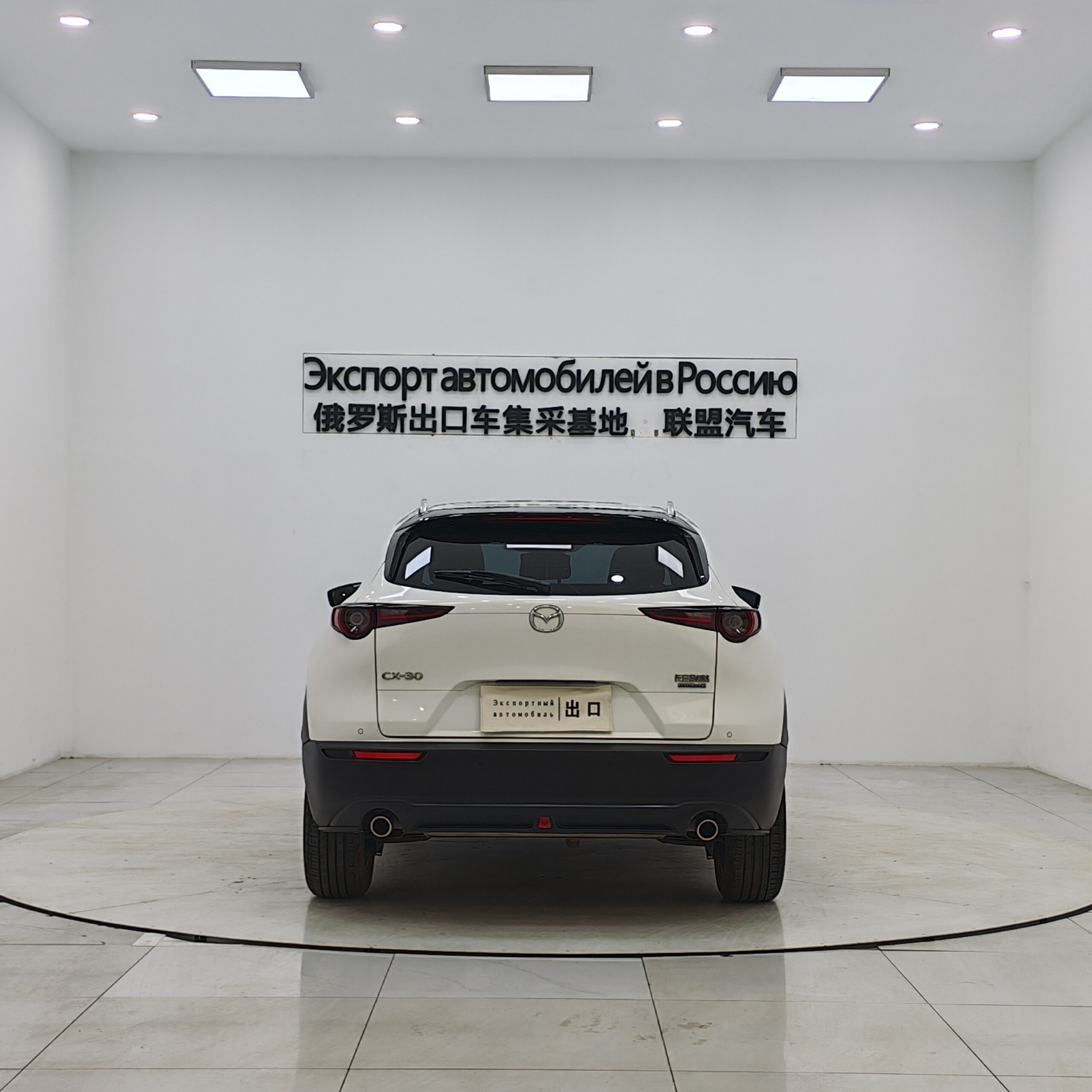 Mazda CX-30 2021 2.0L Automatic Jiayue Edition - 图片 5