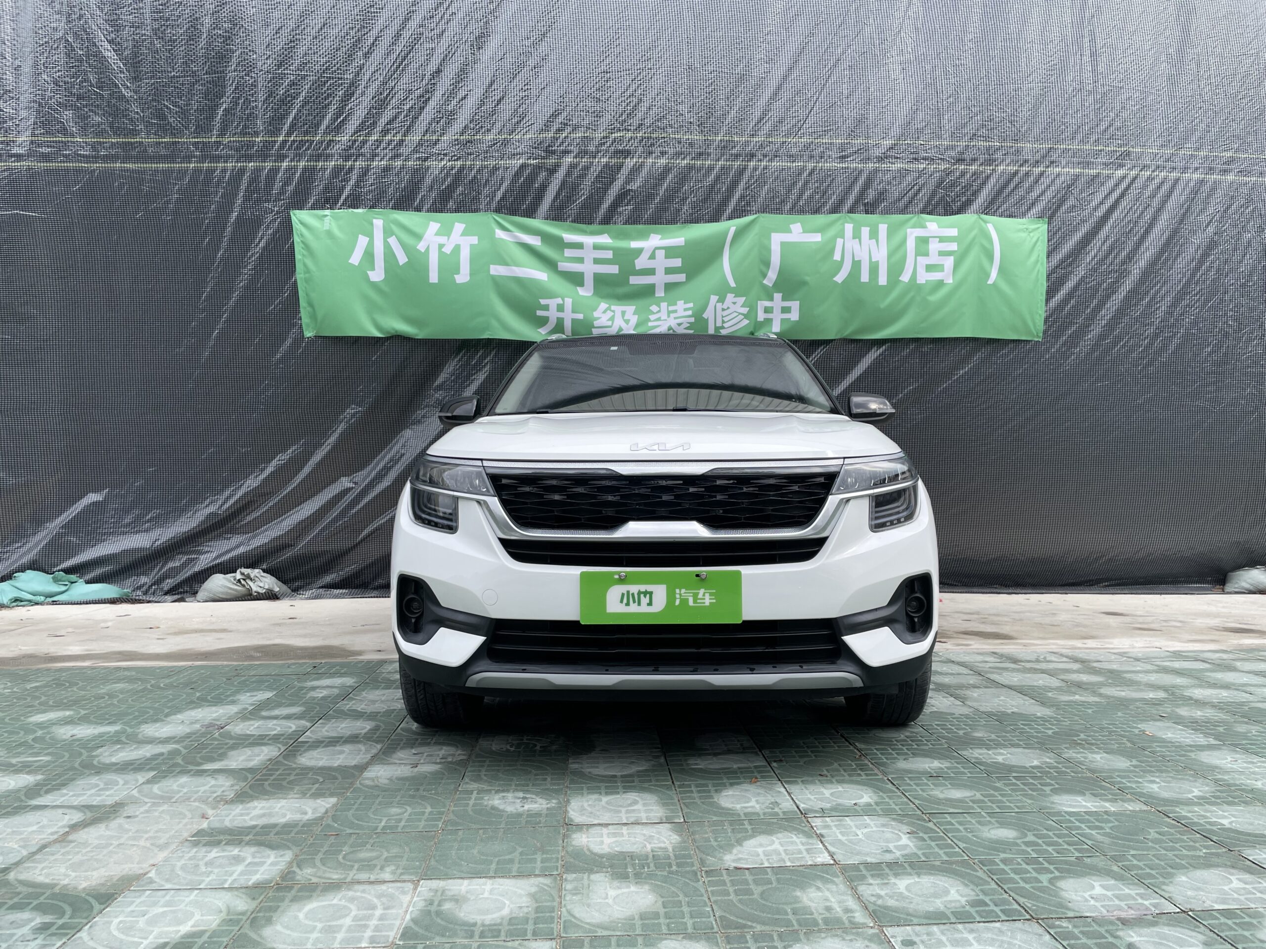 2021 Kia KX3 1.5L CVT Trend Edition - 图片 2