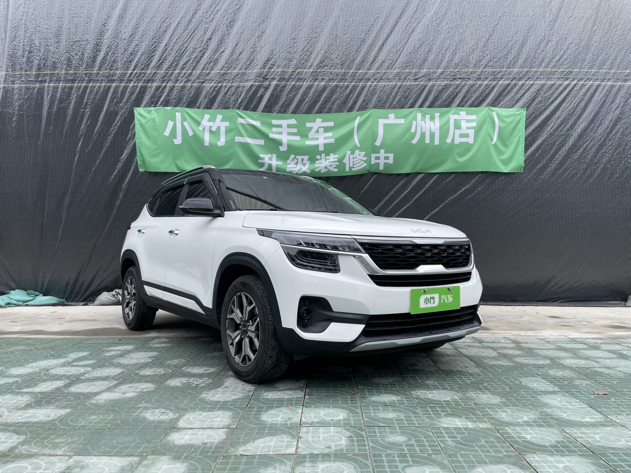 2021 Kia KX3 1.5L CVT Trend Edition - 图片 3
