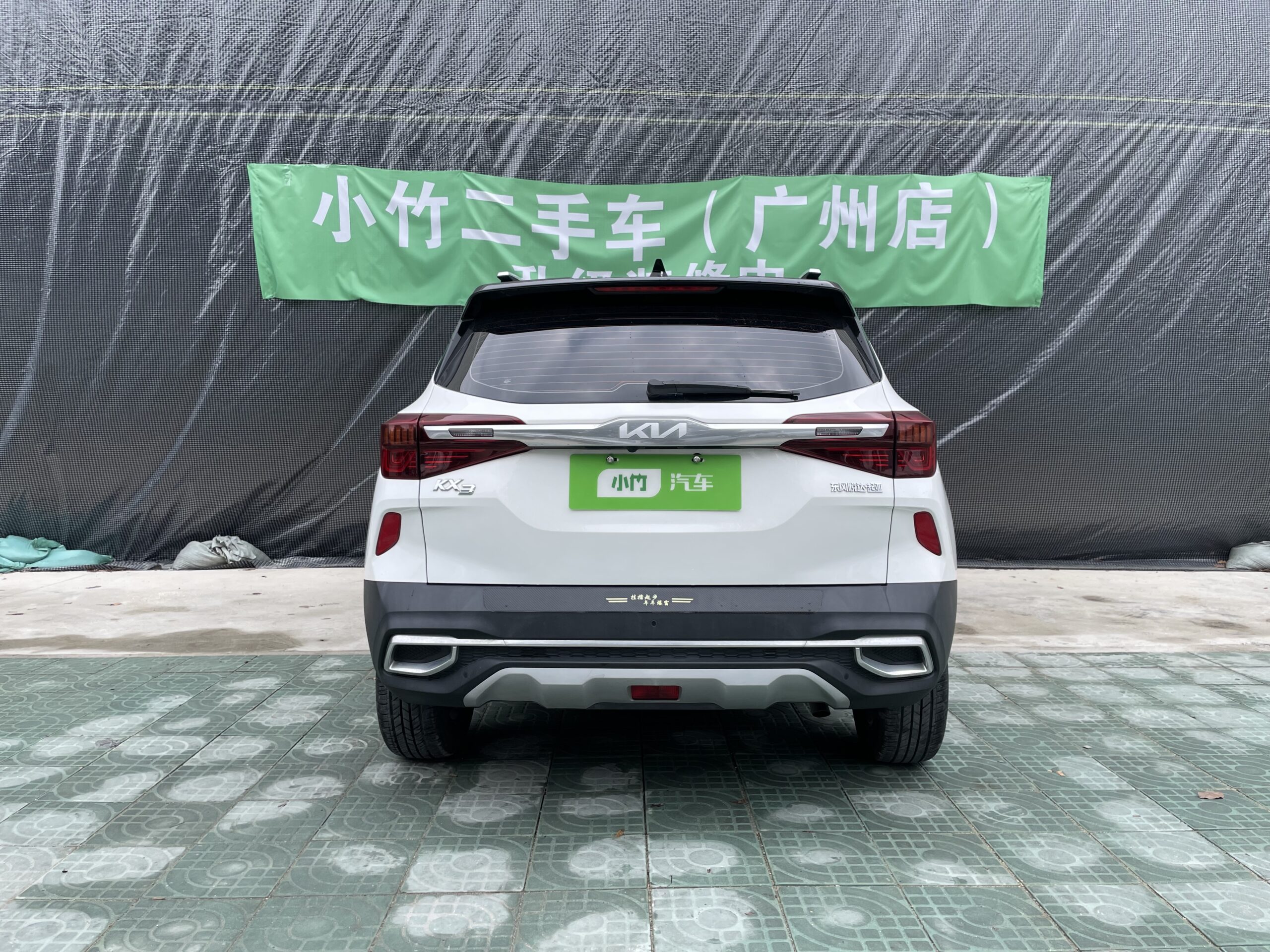 2021 Kia KX3 1.5L CVT Trend Edition - 图片 4