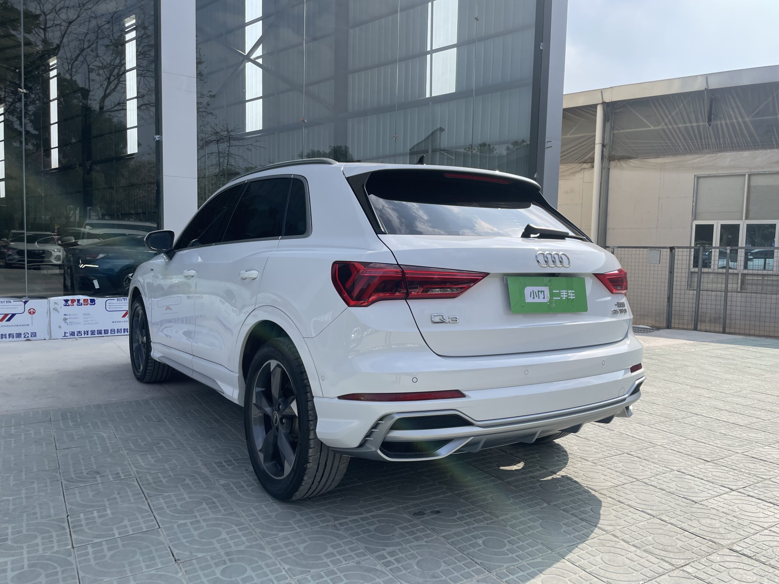 Audi Q3 2022 35 TFSI Fashion Dynamic Edition - 图片 5