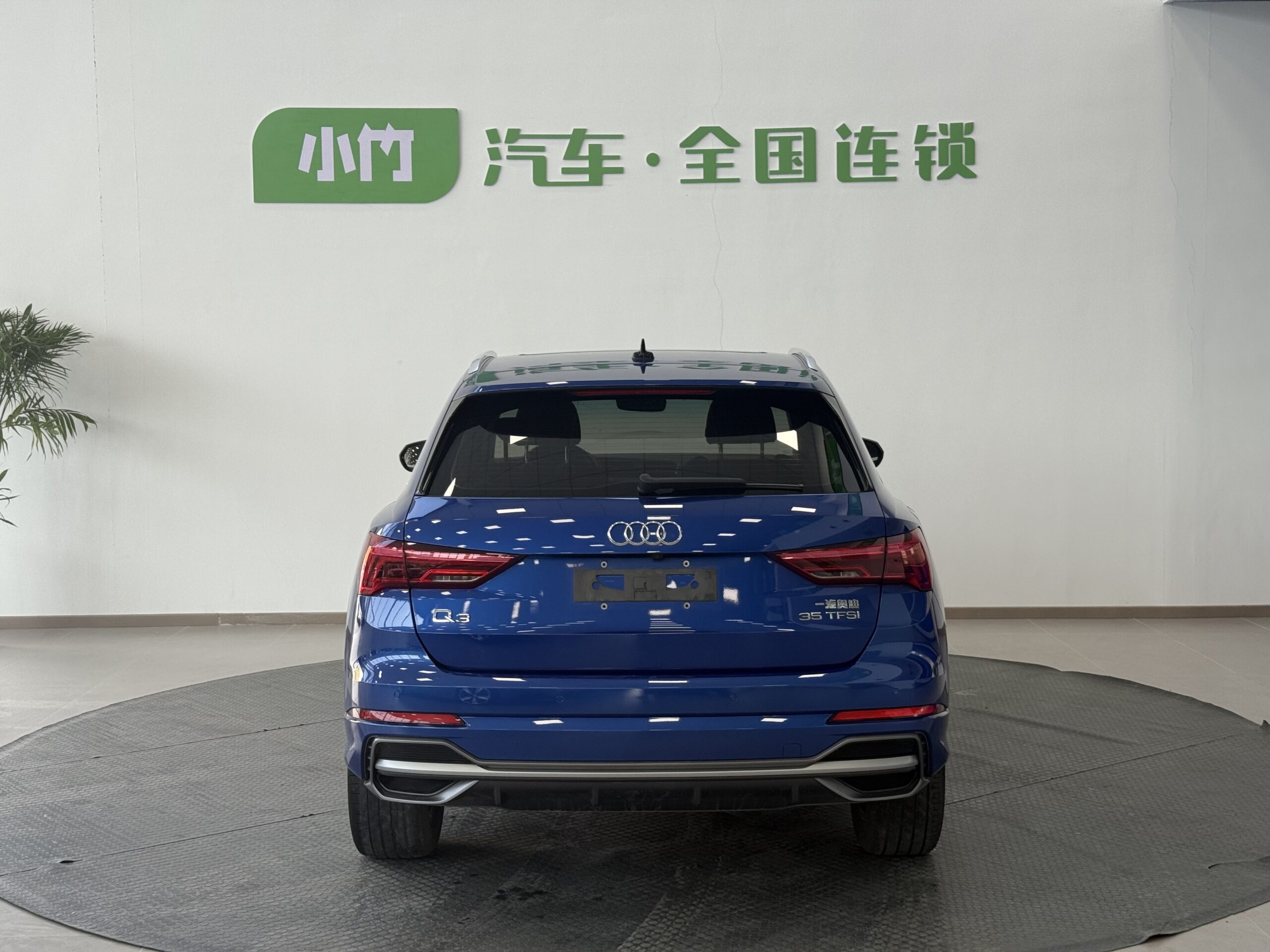 Audi Q3 2022 35 TFSI Entry Sporty - 图片 4