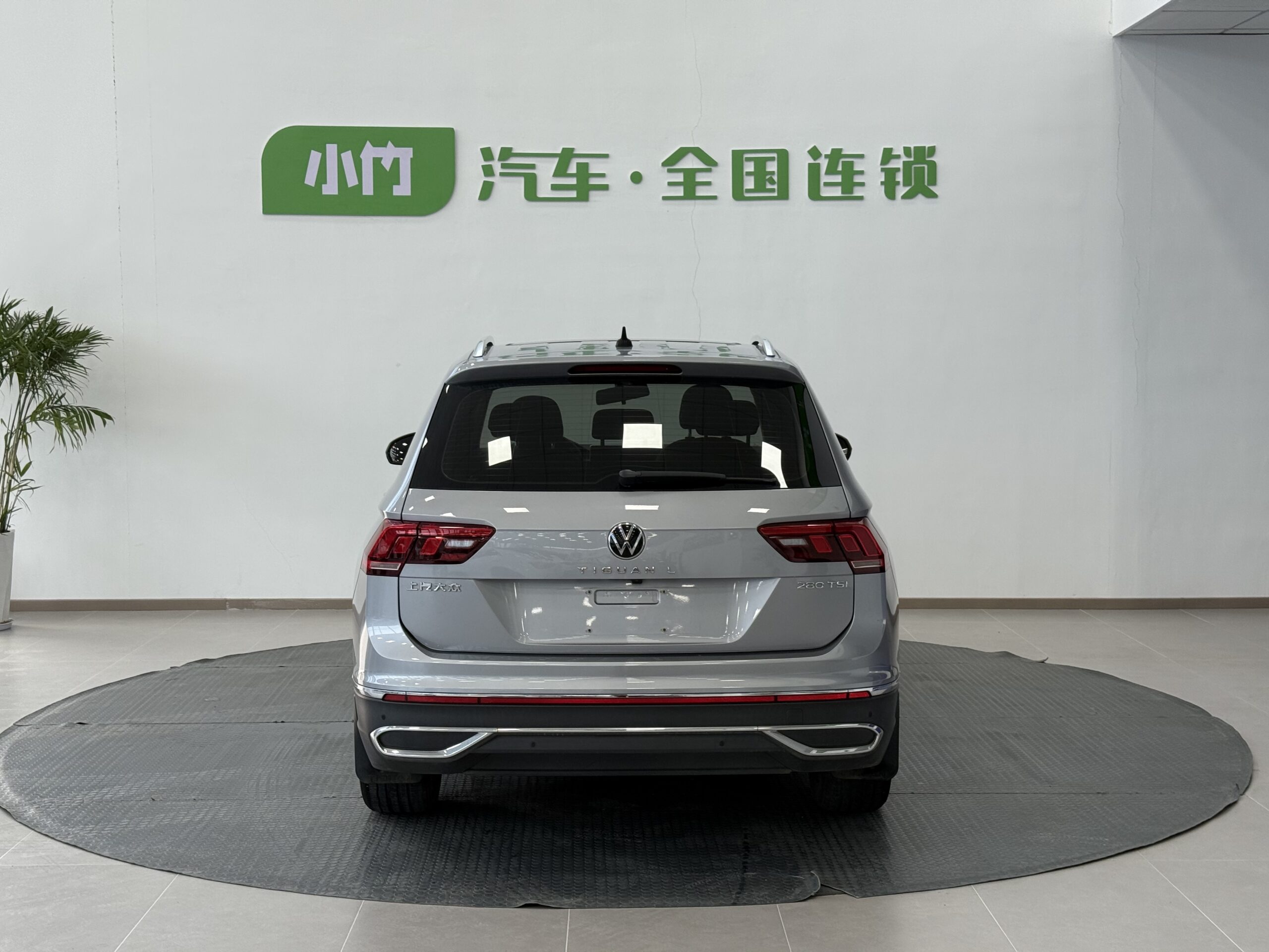 Volkswagen Tiguan L 2023 280TSI Automatic 2WD Trend Limited Edition - 图片 4