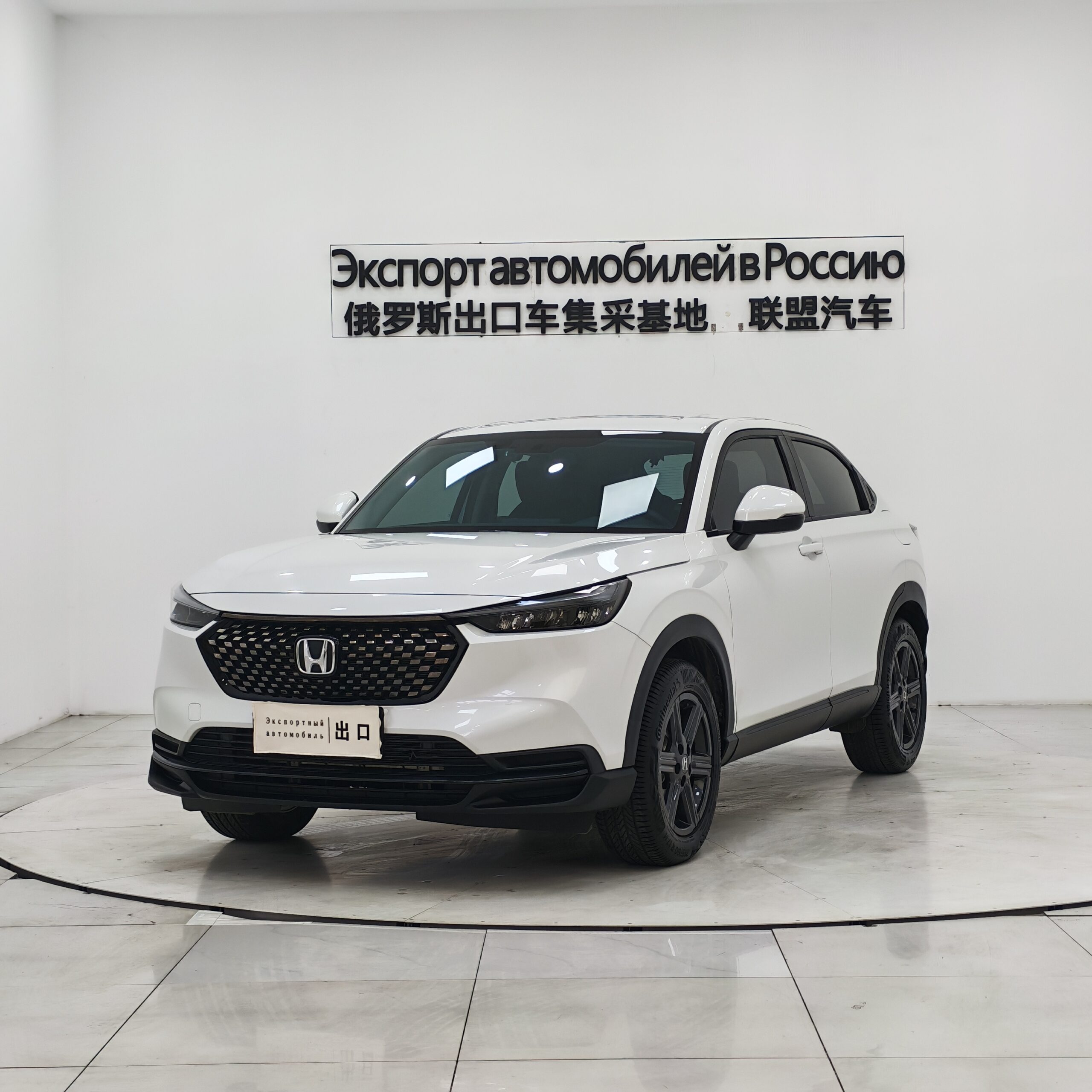 2023 Honda XR-V 1.5L CVT Hot Power Edition