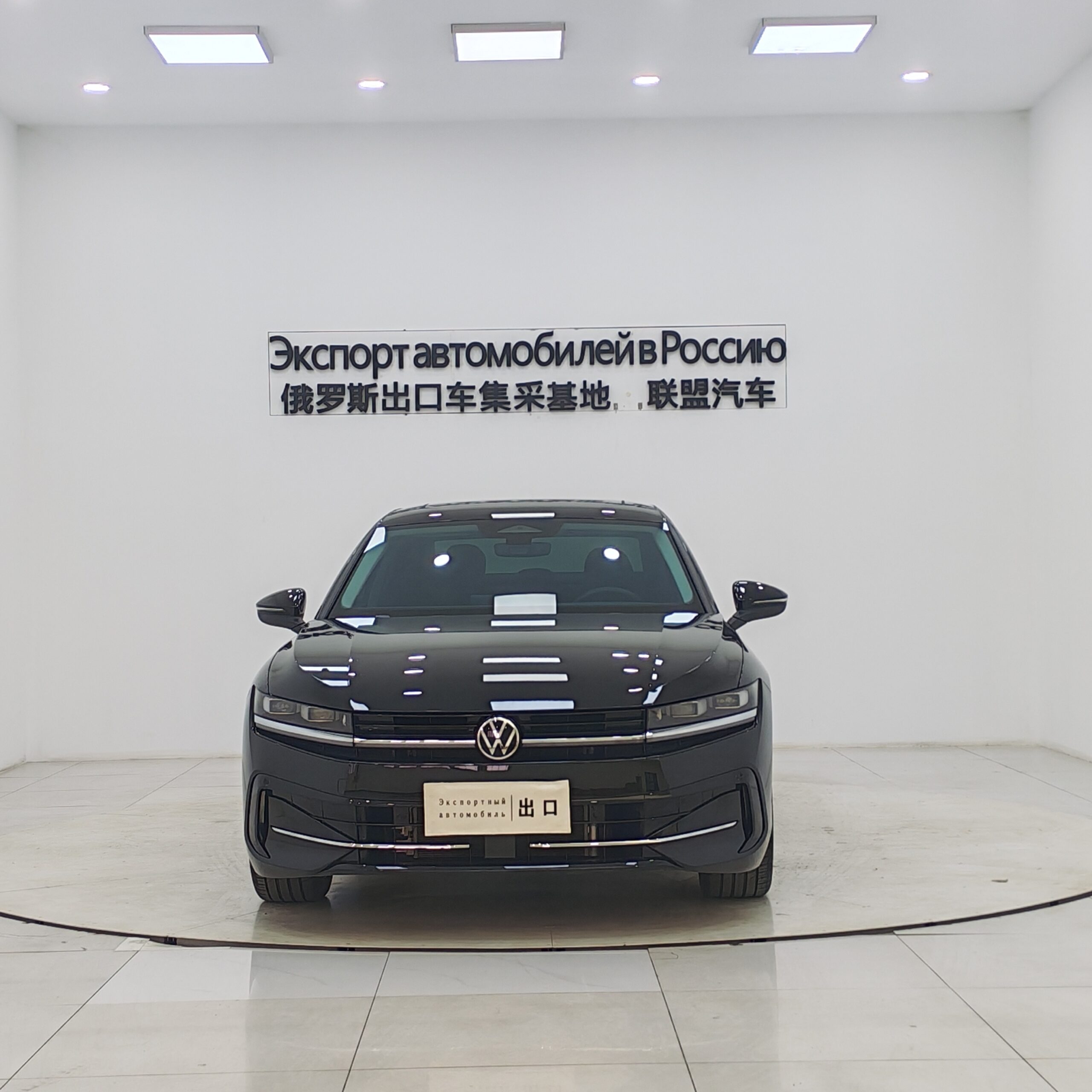 Volkswagen Magotan 2024 380TSI DSG Premium Edition - Only 11,600 km - 图片 2