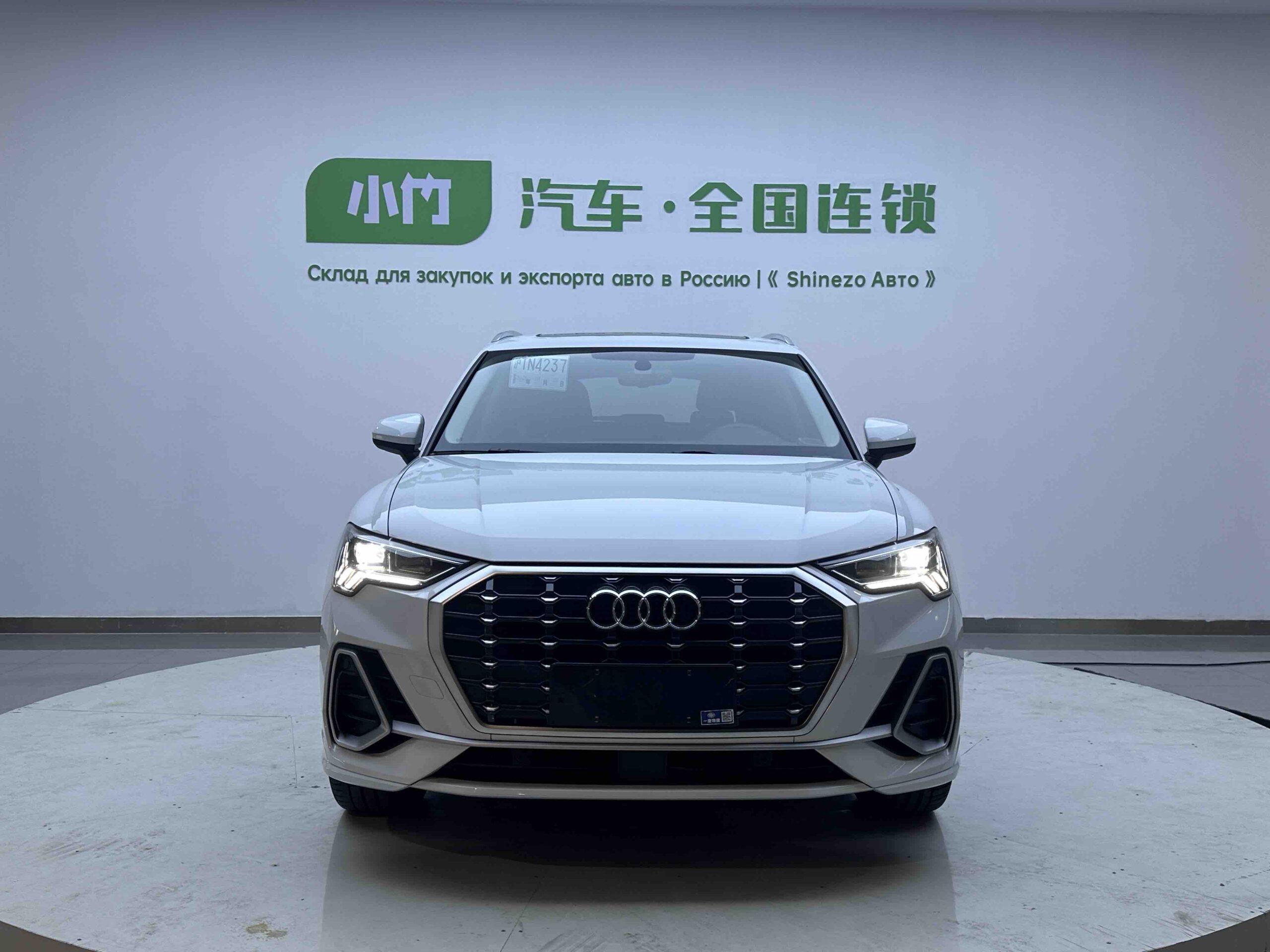 Audi Q3 2022 35 TFSI Fashion Dynamic Edition - 图片 2