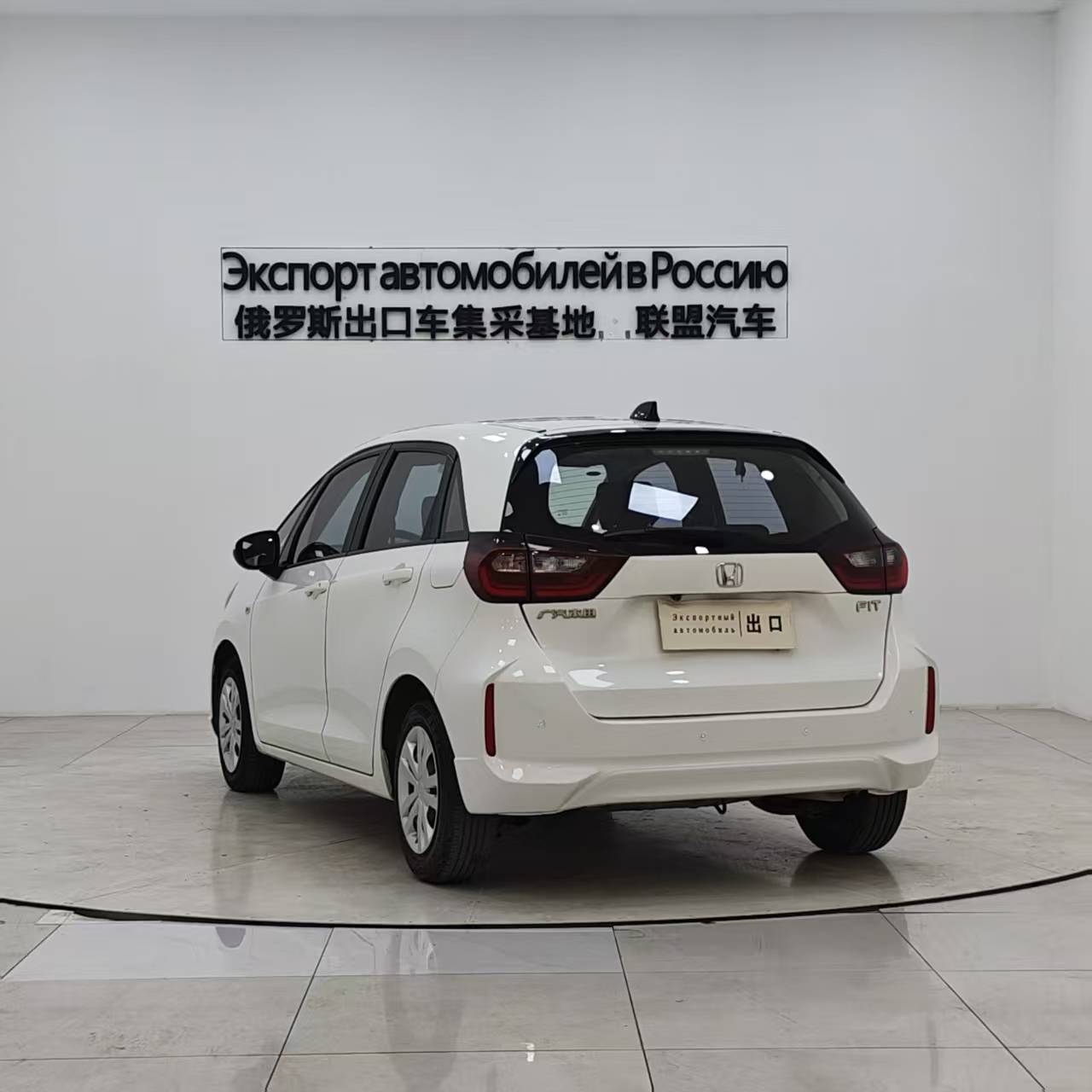 Honda Fit 2021 1.5L CVT Chaoxiang Edition - 图片 4