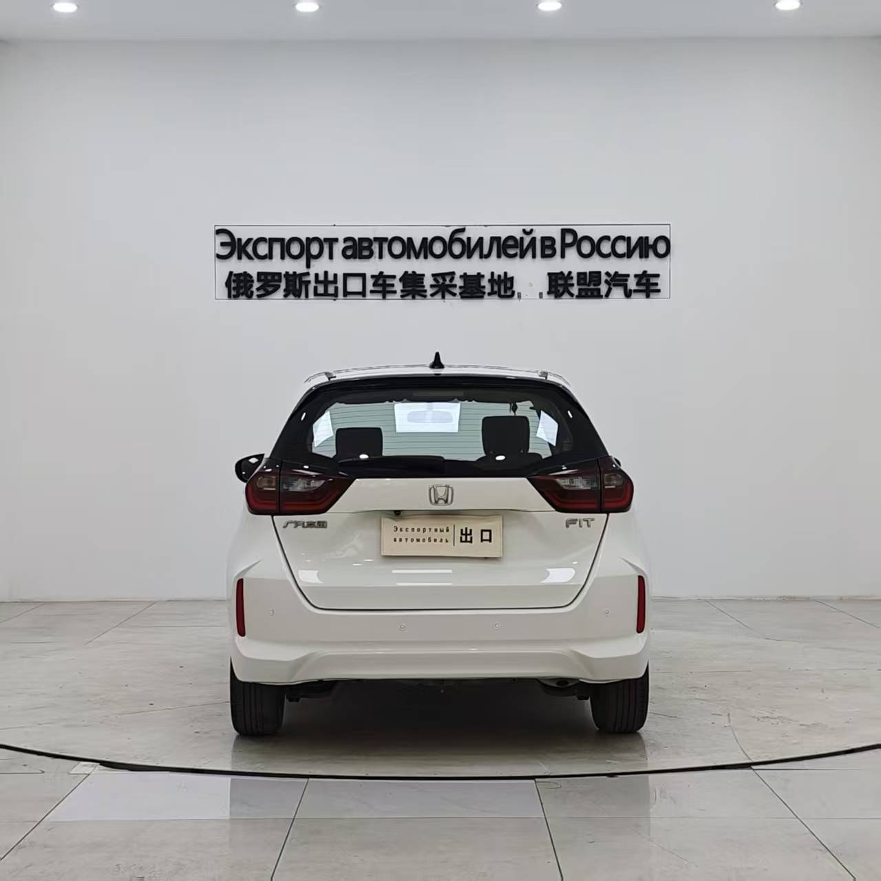 Honda Fit 2021 1.5L CVT Chaoxiang Edition - 图片 6