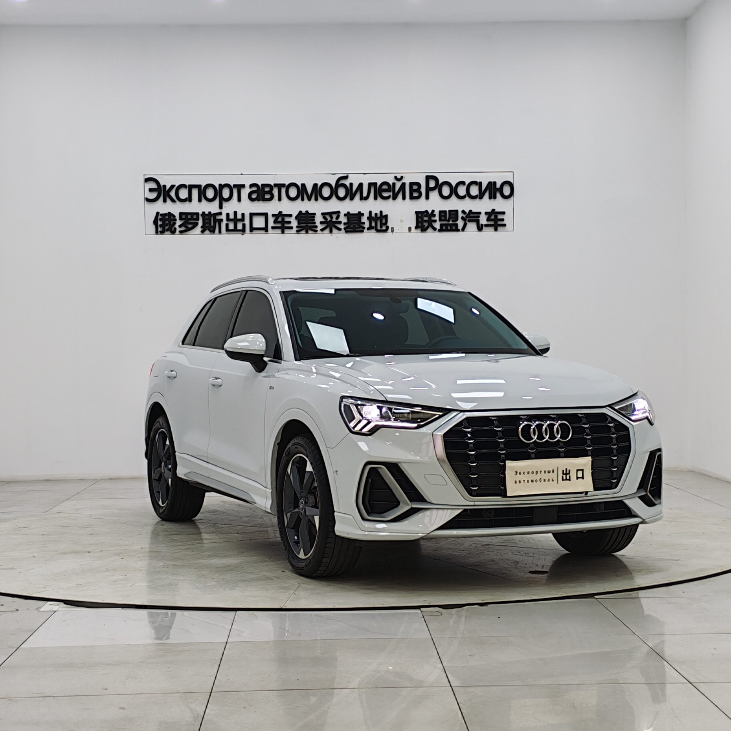 Audi Q3 2023 35 TFSI Fashion Dynamic (1.4T) - 图片 3