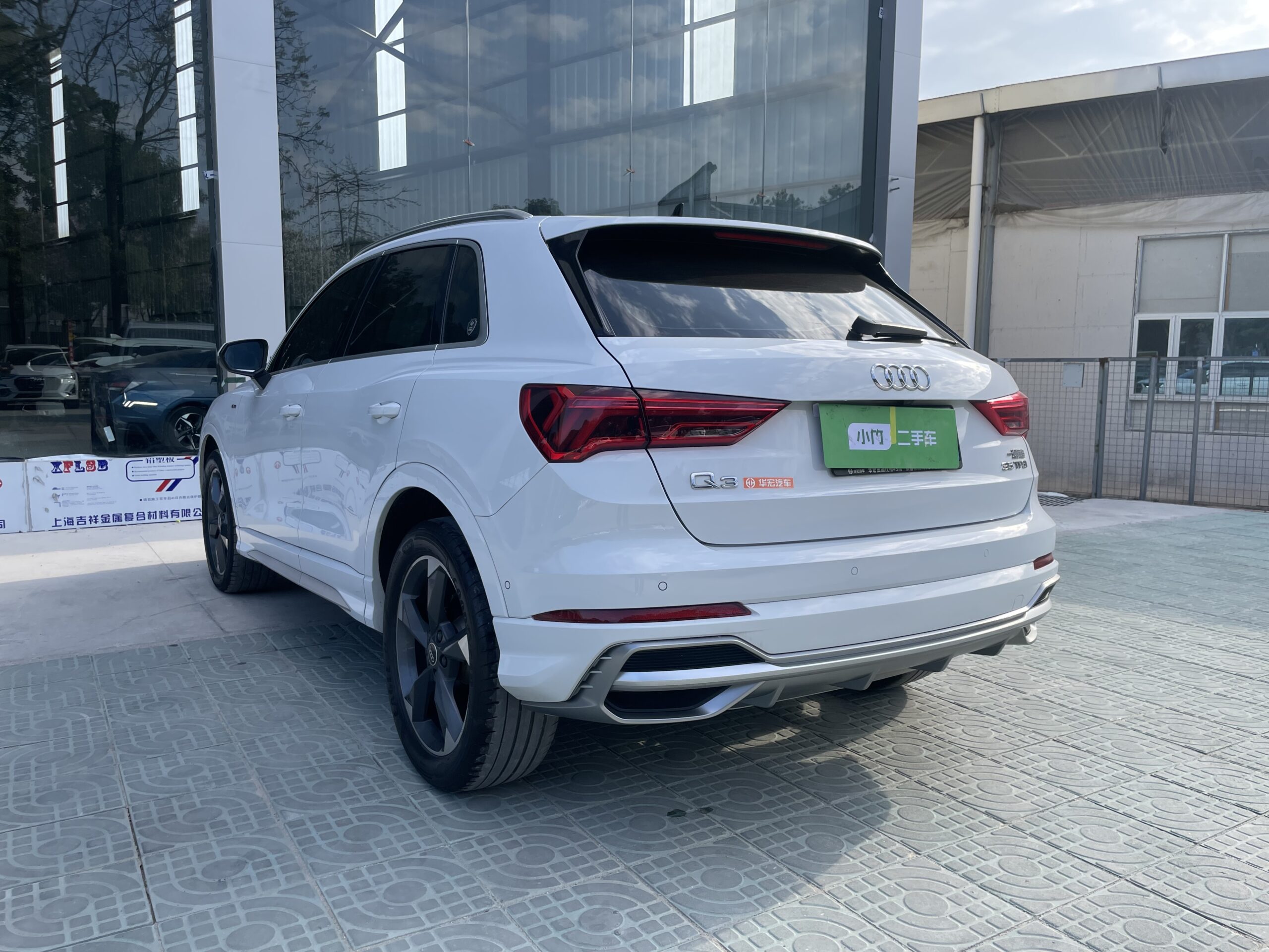 Audi Q3 2022 35 TFSI Fashion Dynamic Edition - 图片 6