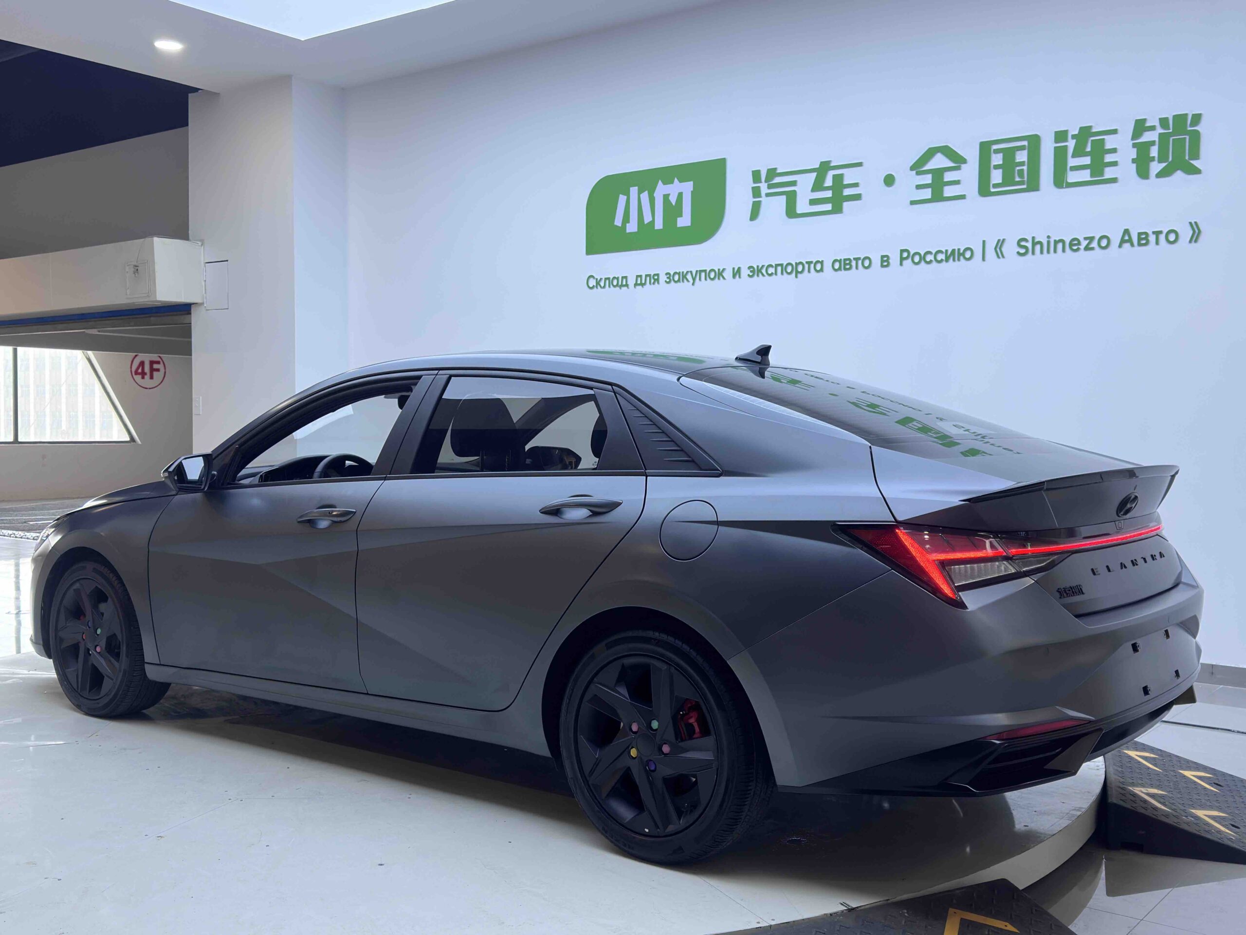Hyundai Elantra 2022 1.5L CVT 20th Anniversary Edition - 图片 4