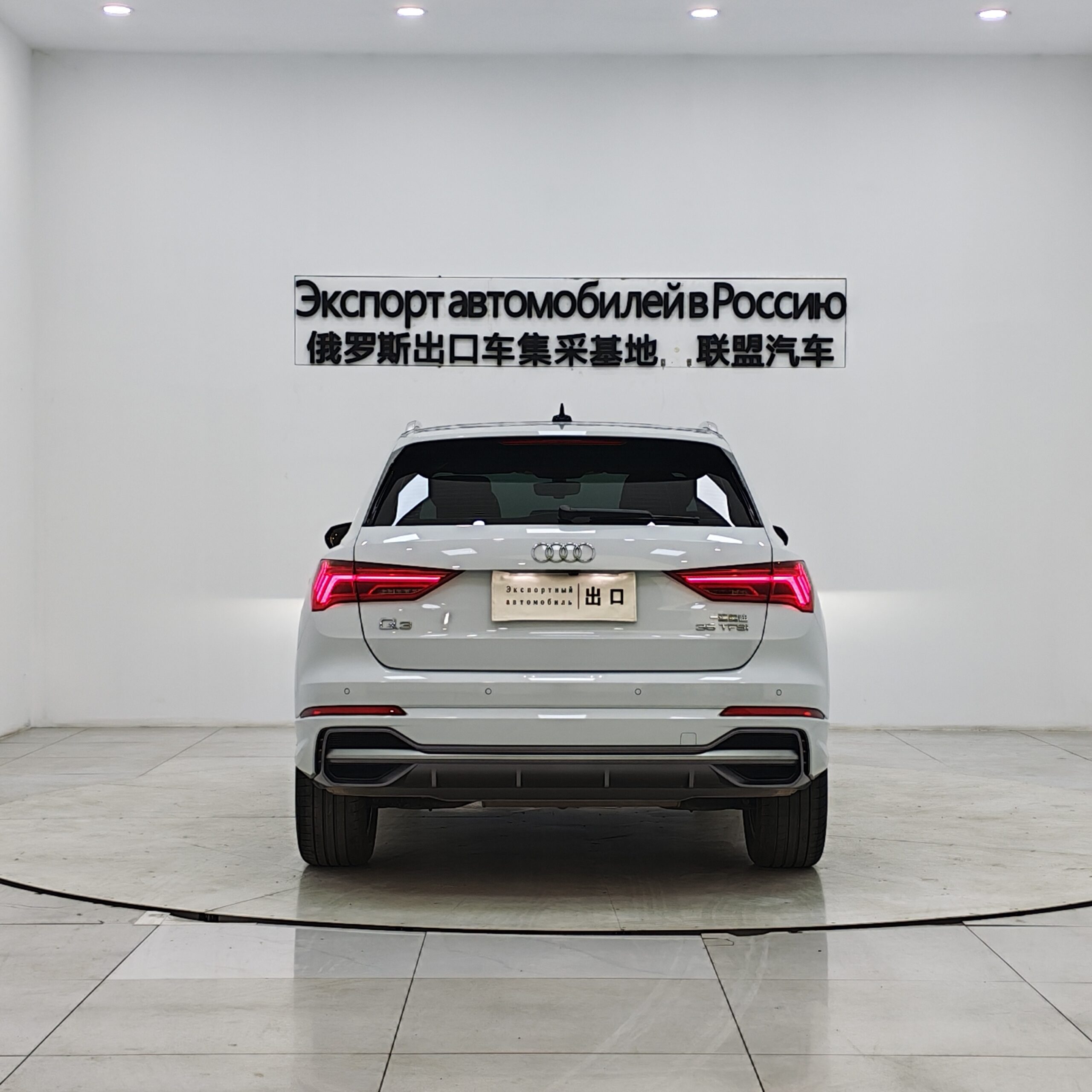 Audi Q3 2023 35 TFSI Fashion Dynamic (1.4T) - 图片 6