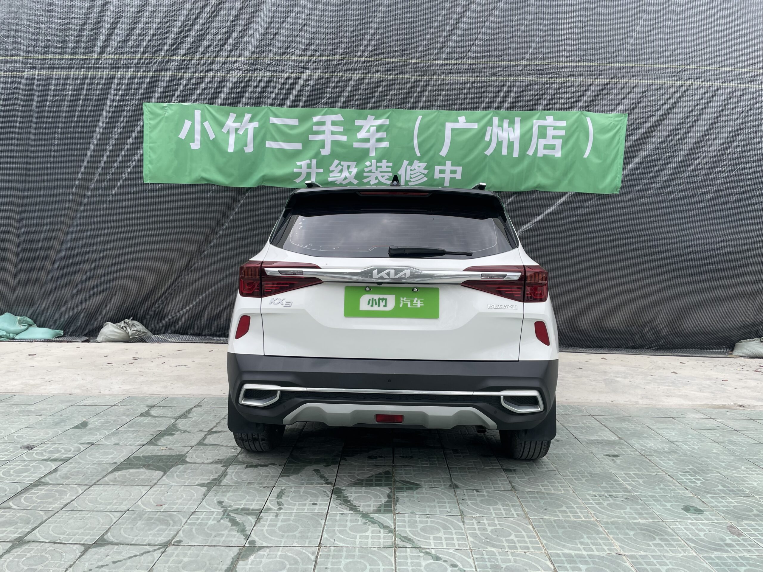2021 Kia KX3 1.5L CVT Trend Edition - 图片 4