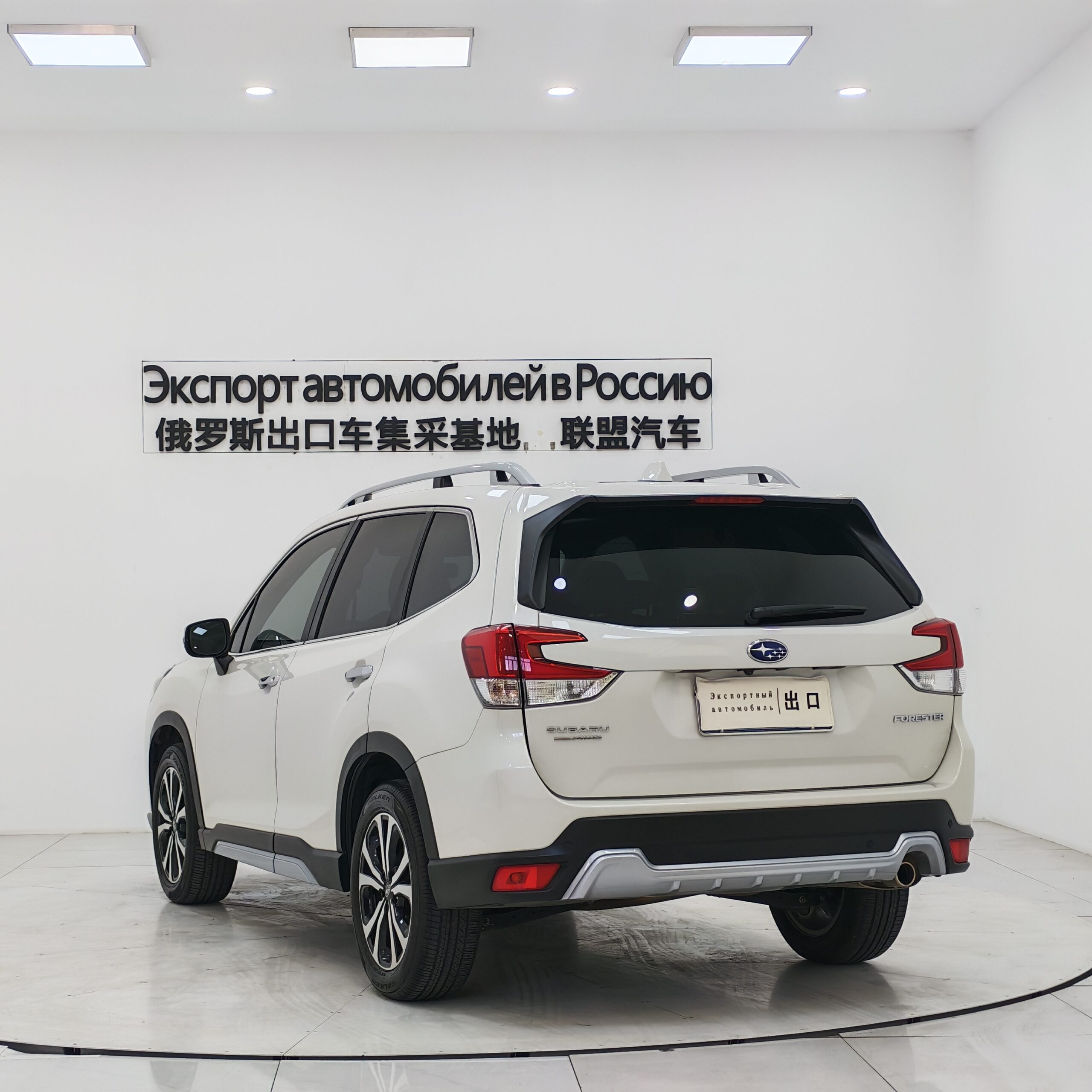 Subaru Forester 2022 2.0i AWD Flagship Edition EyeSight - 图片 4