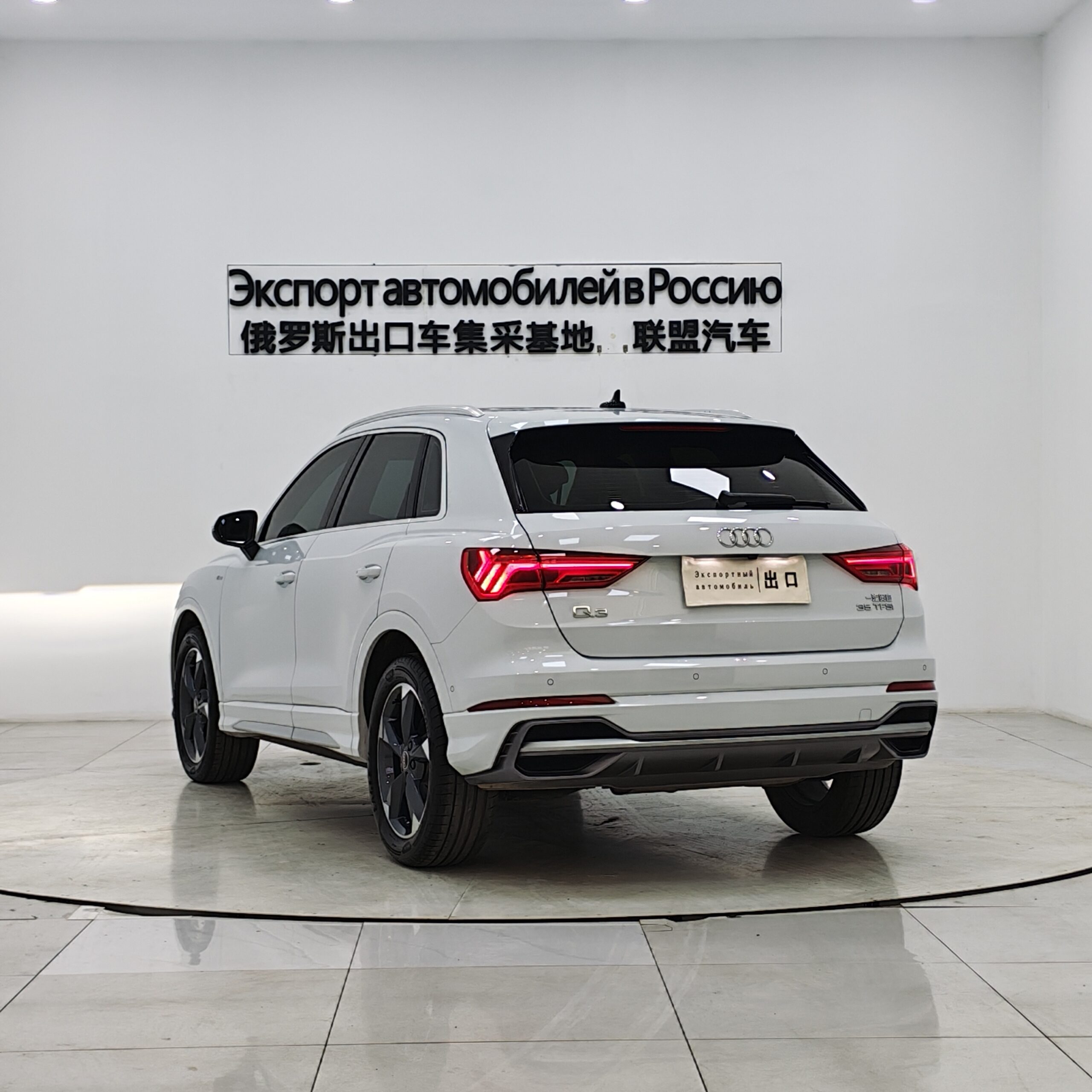 Audi Q3 2023 35 TFSI Fashion Dynamic (1.4T) - 图片 4