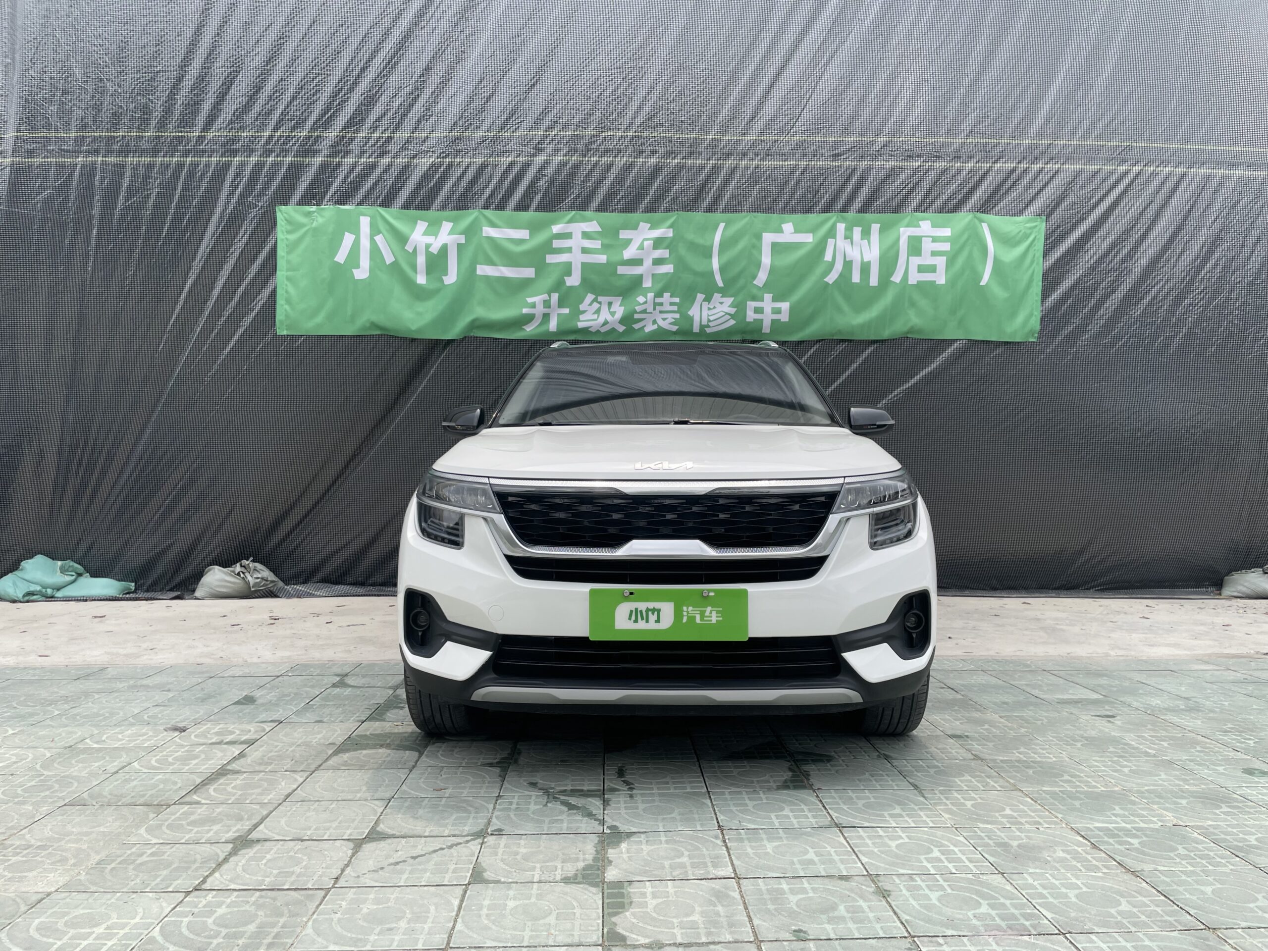 2021 Kia KX3 1.5L CVT Trend Edition - 图片 2