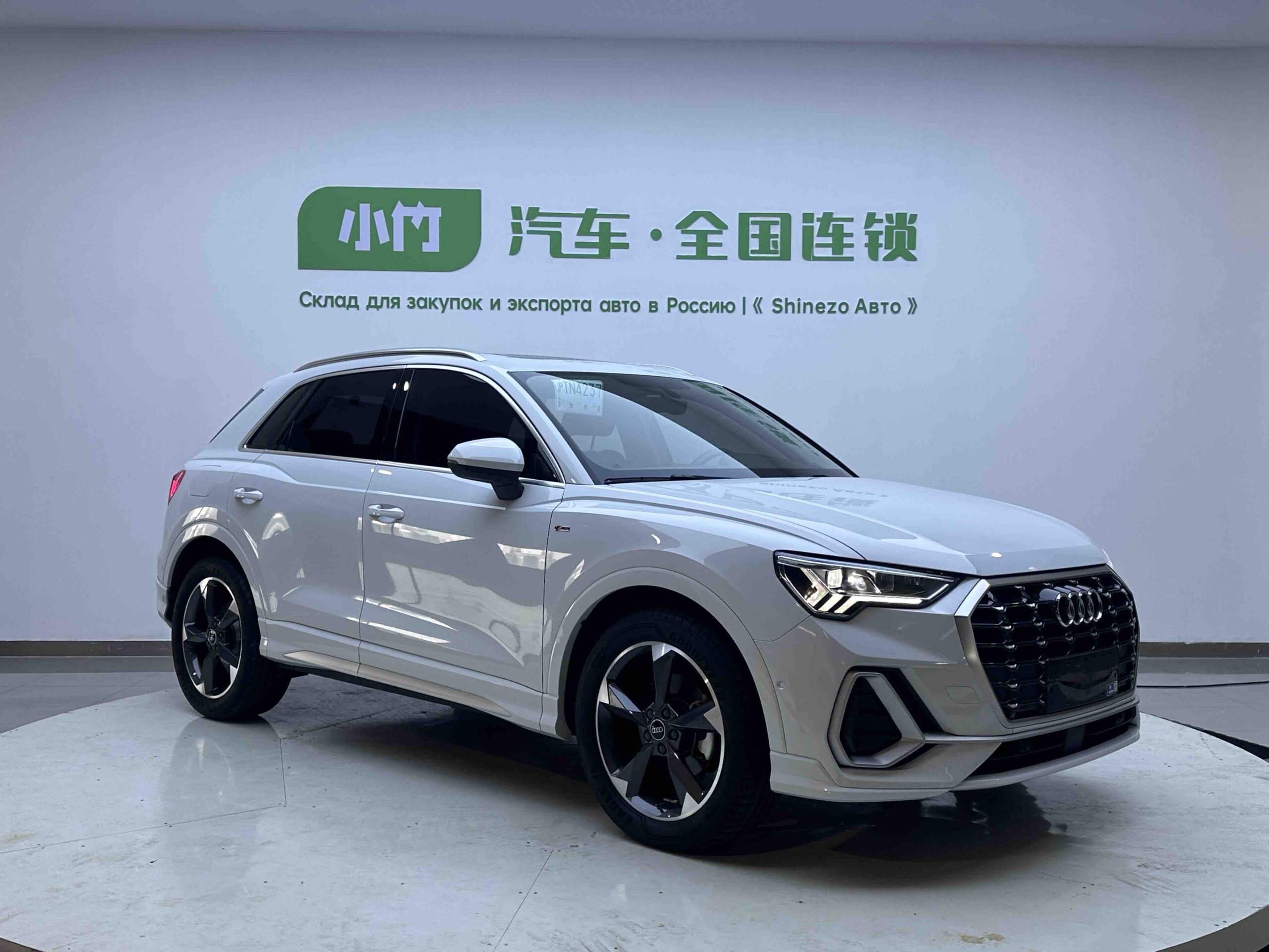 Audi Q3 2022 35 TFSI Fashion Dynamic Edition - 图片 3