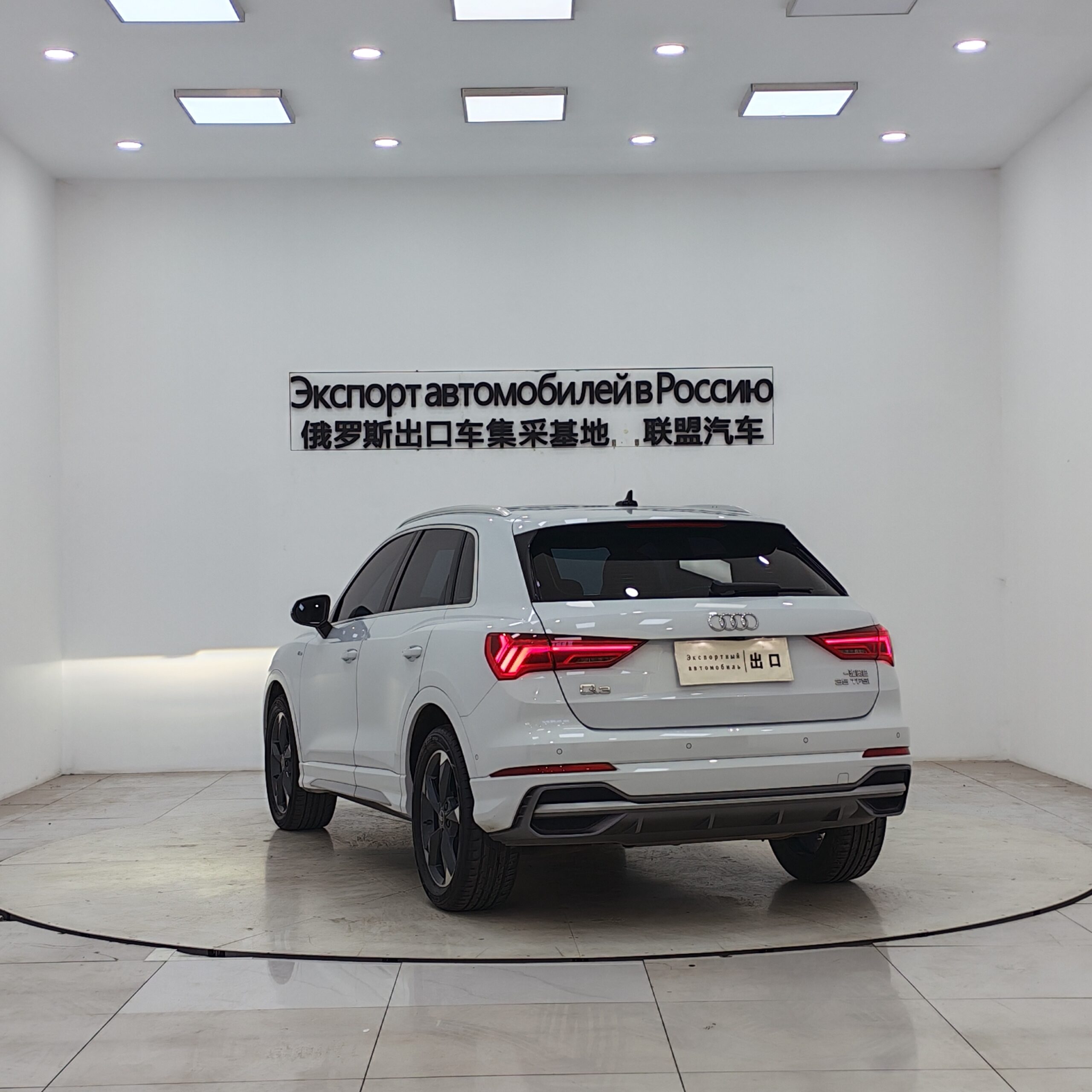 Audi Q3 2022 35 TFSI Fashion Dynamic Edition - 图片 4