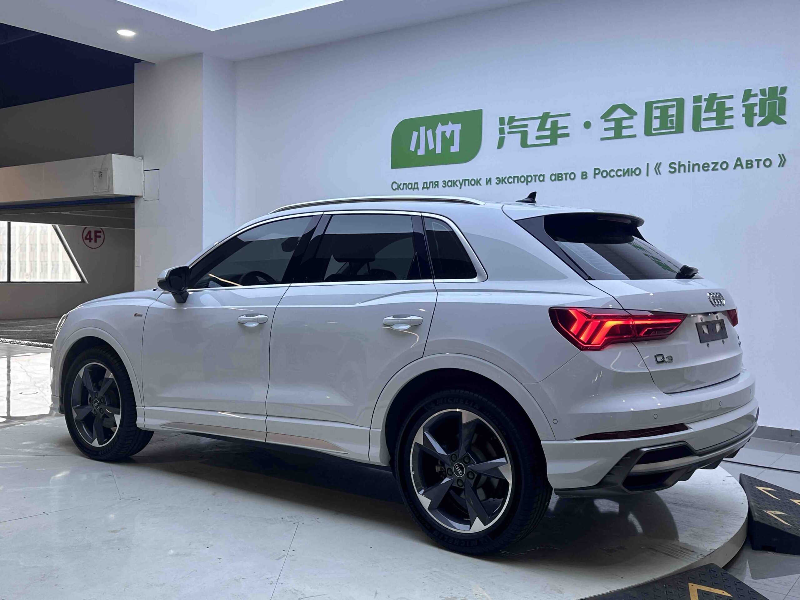 Audi Q3 2022 35 TFSI Fashion Dynamic Edition - 图片 4
