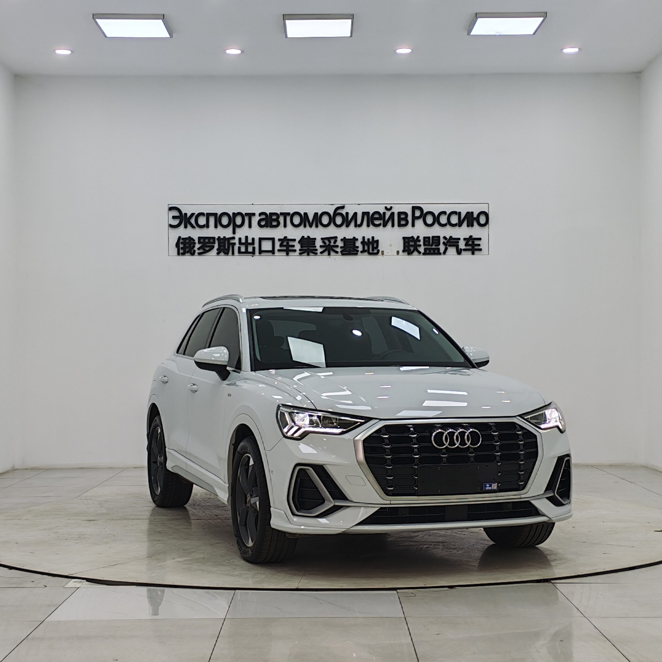 Audi Q3 2022 35 TFSI Fashion Dynamic Edition - 图片 3