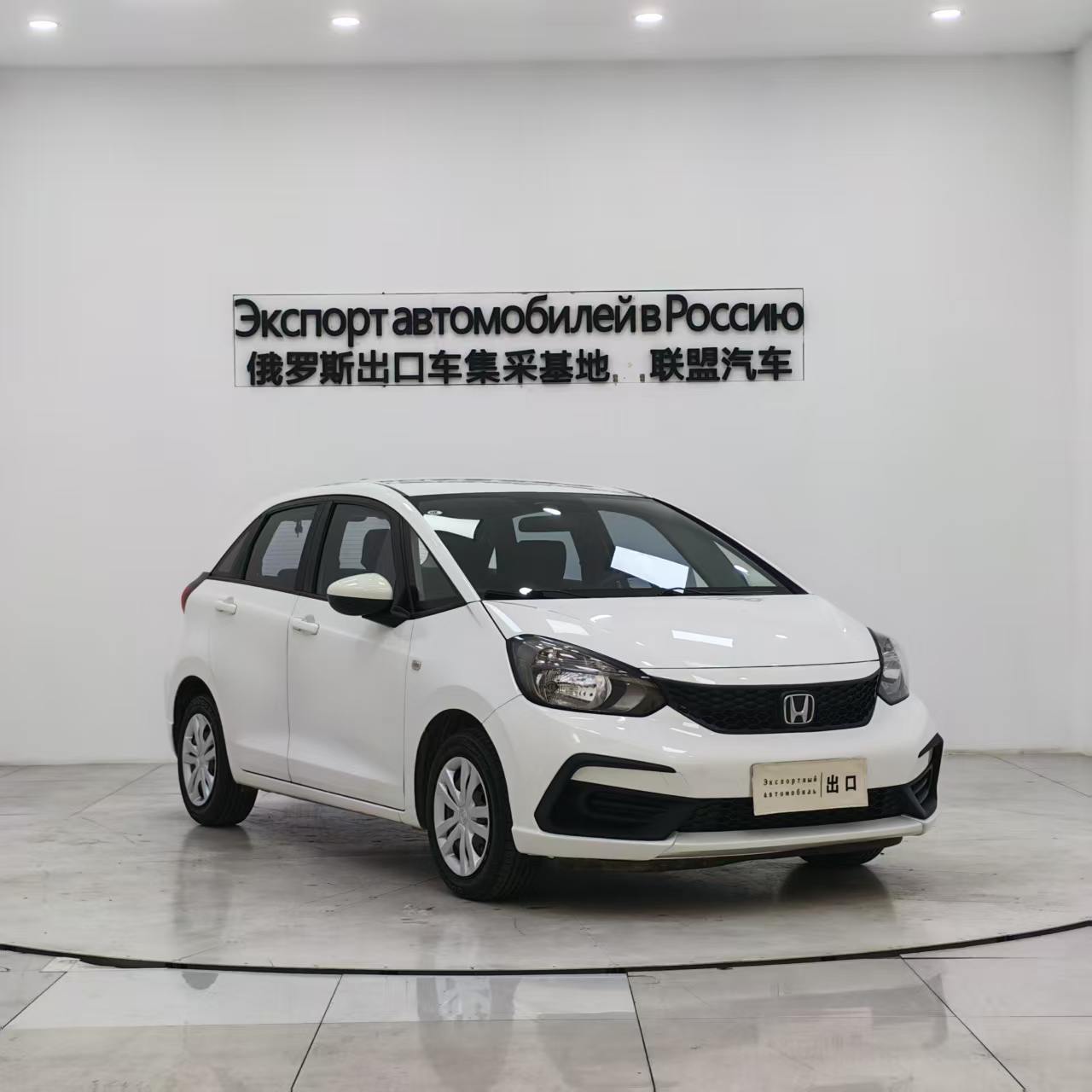Honda Fit 2021 1.5L CVT Chaoxiang Edition - 图片 3