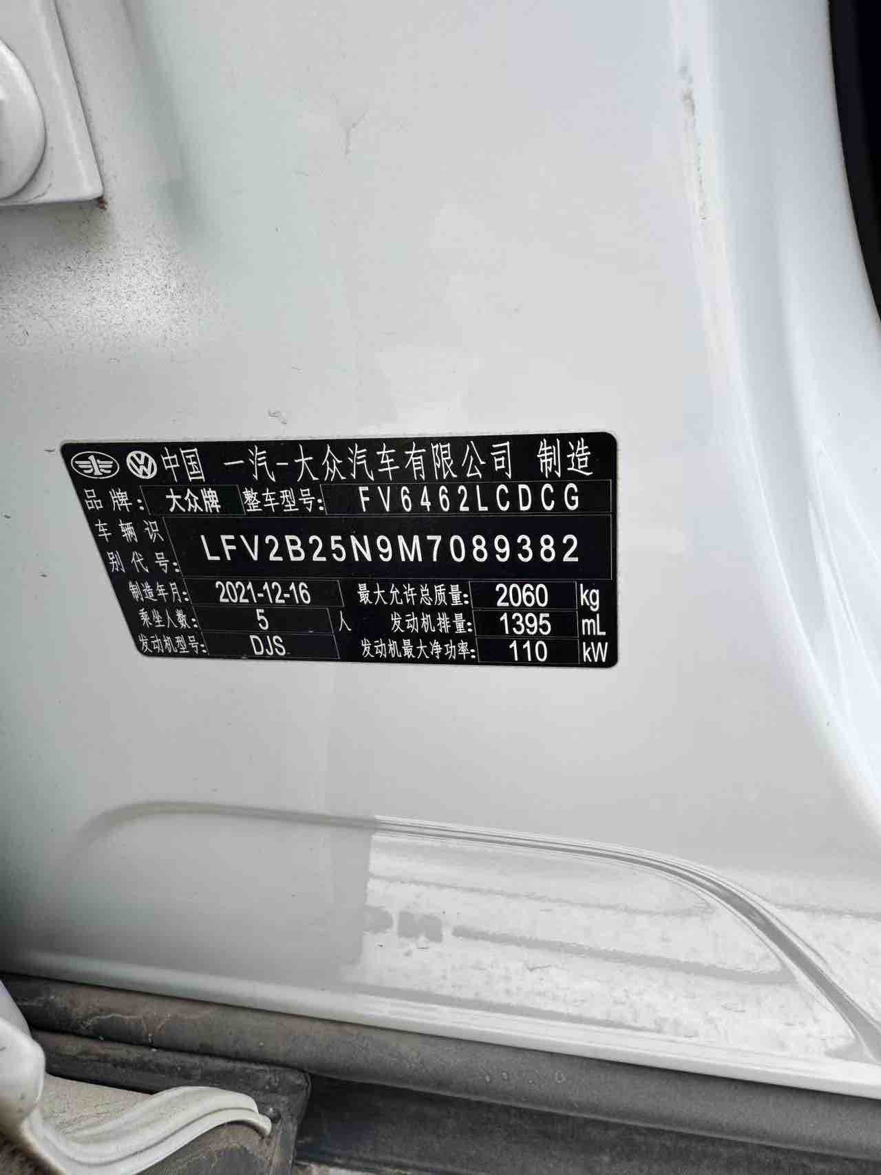 Volkswagen Tayron 2022 280TSI 2WD Luxury Smart Edition - 图片 4