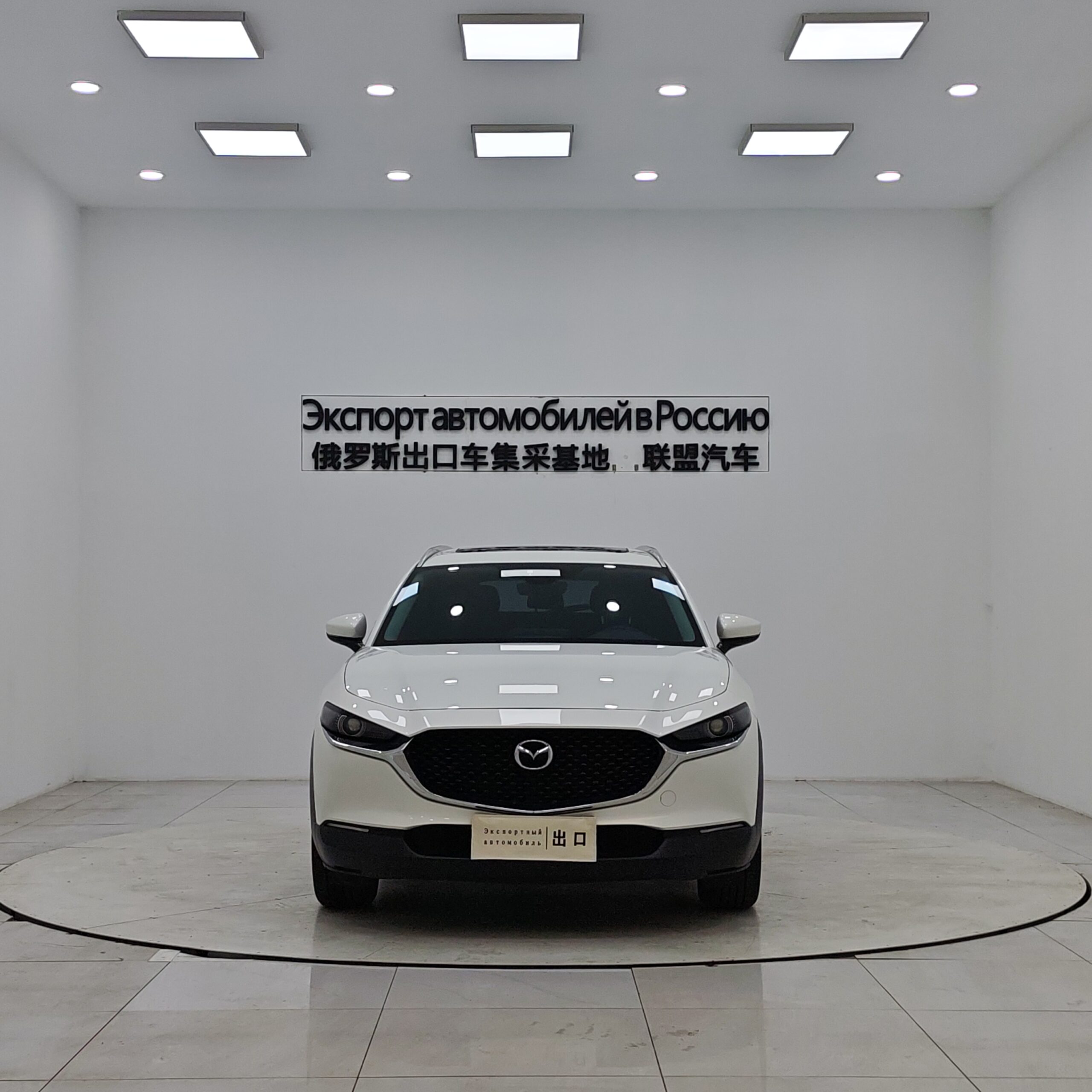 Mazda CX-30 2021 2.0L Automatic Jiayue Edition - 图片 2