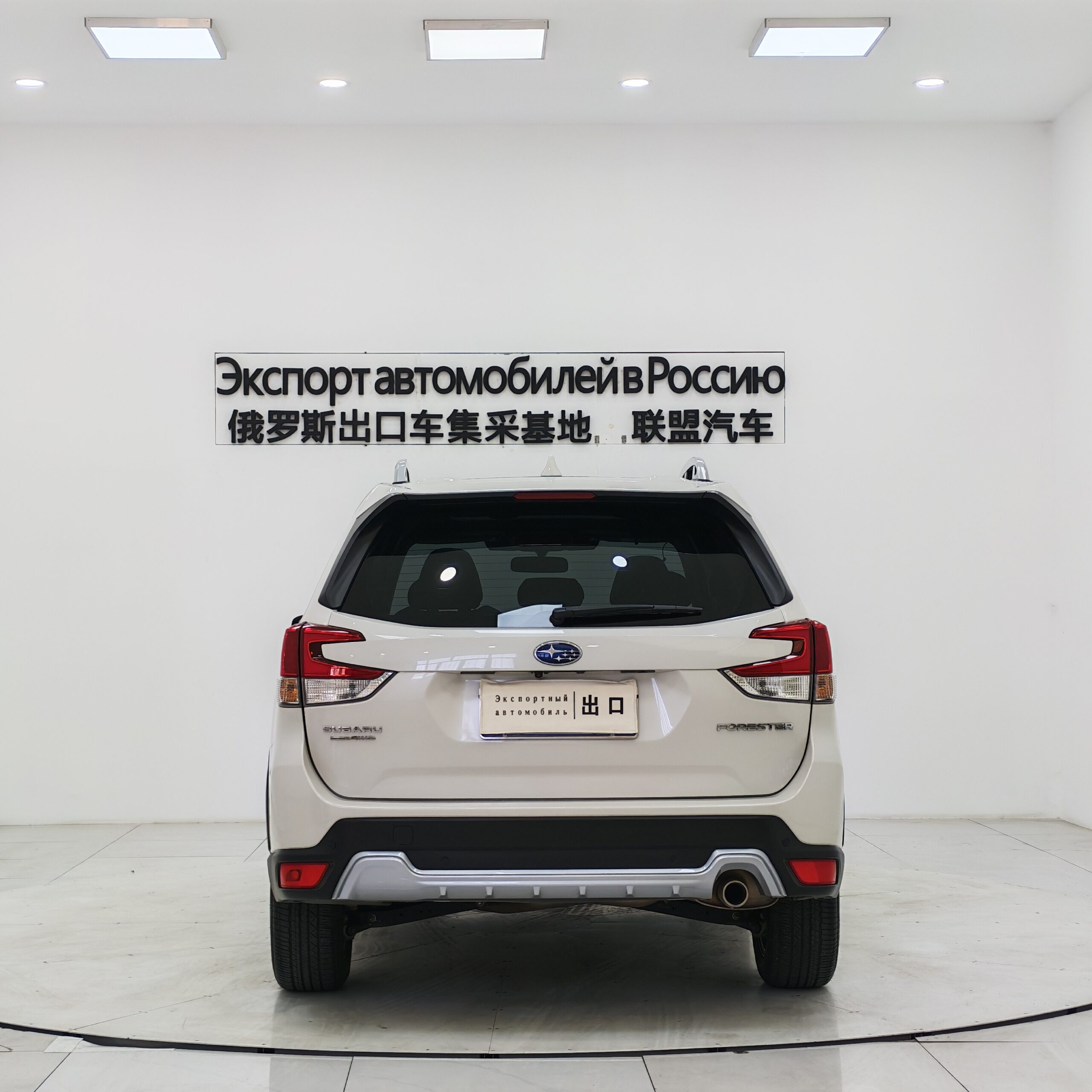 Subaru Forester 2022 2.0i AWD Flagship Edition EyeSight - 图片 6
