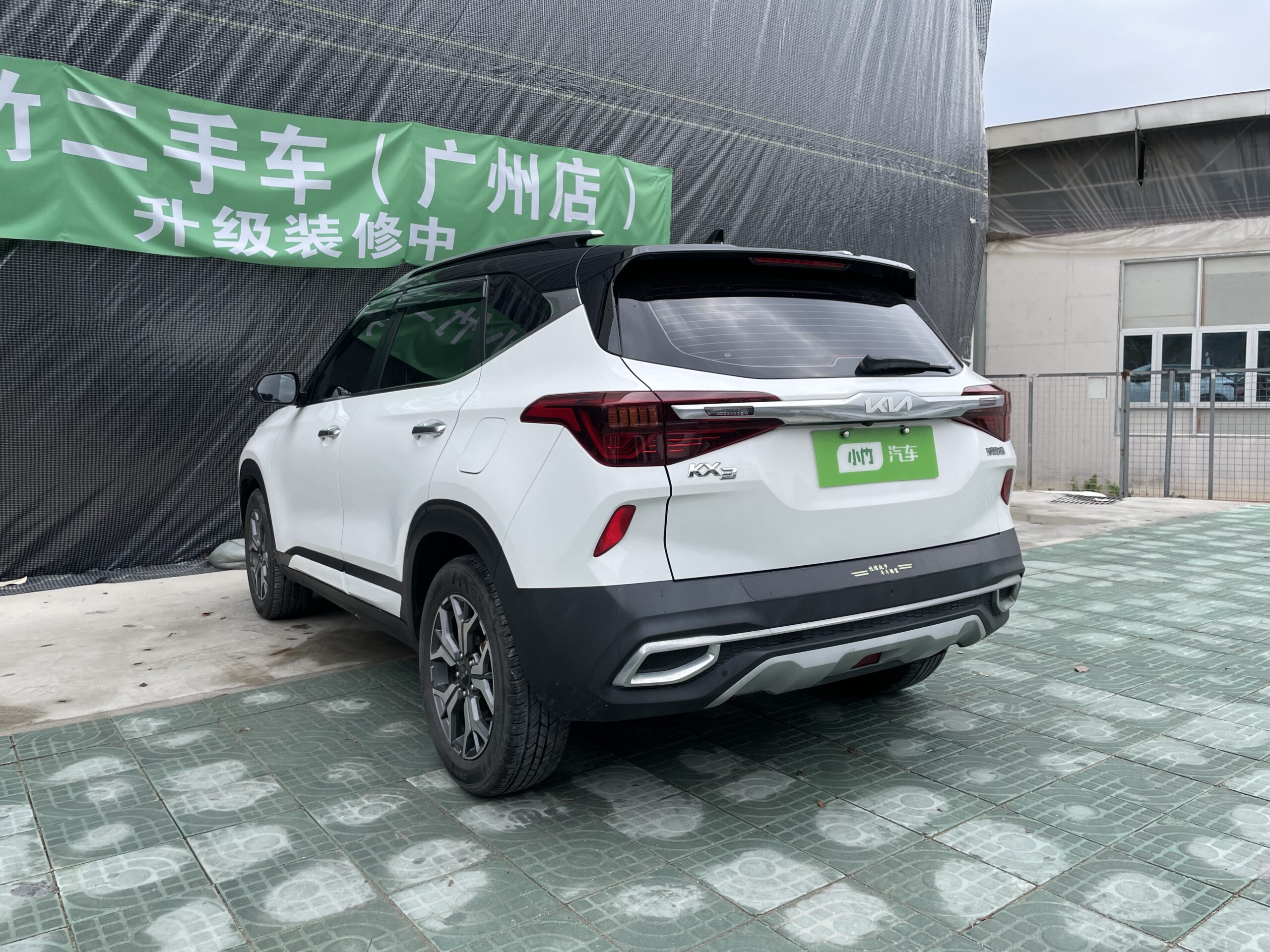 2021 Kia KX3 1.5L CVT Trend Edition - 图片 6