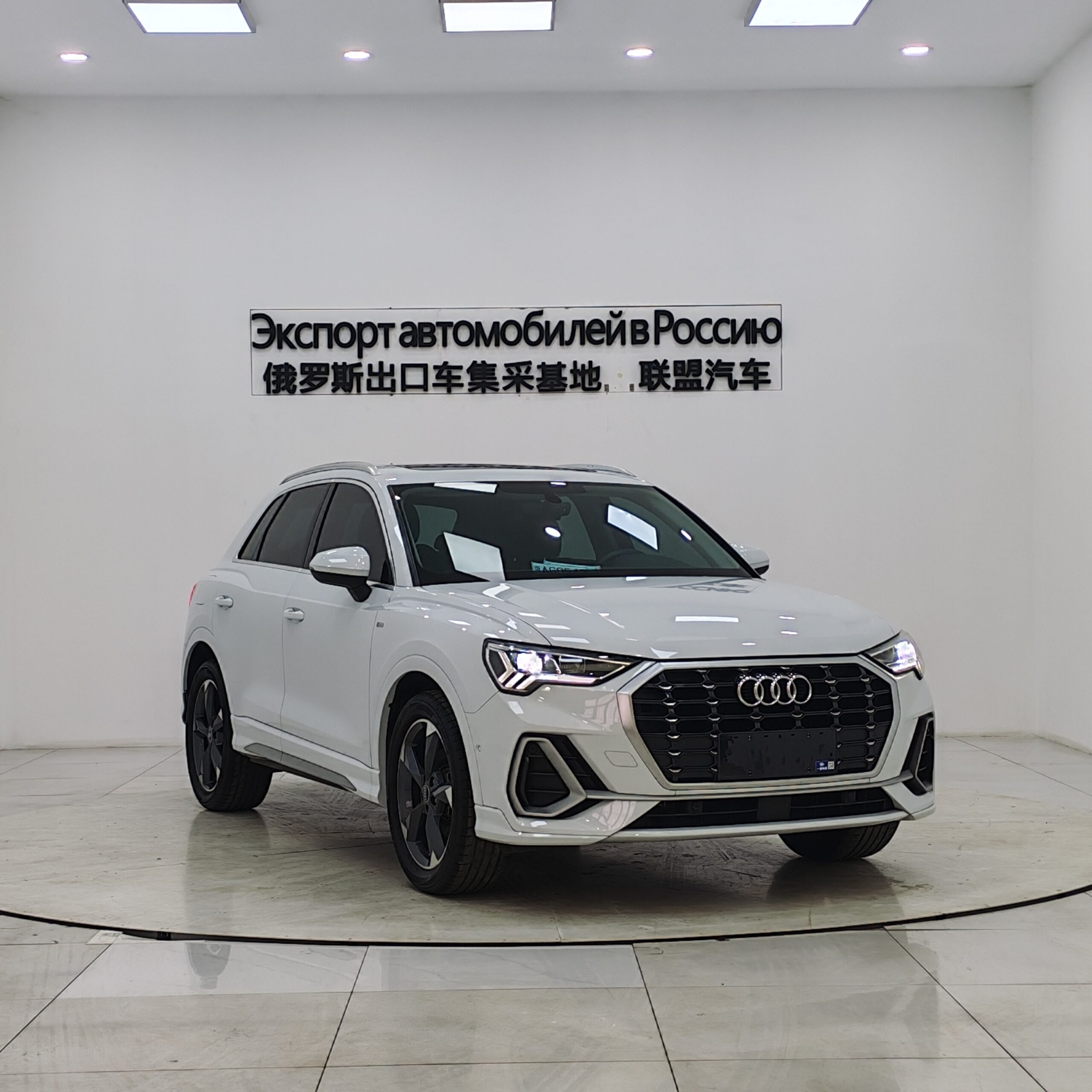 Audi Q3 2022 35 TFSI Fashion Dynamic Edition - 图片 3