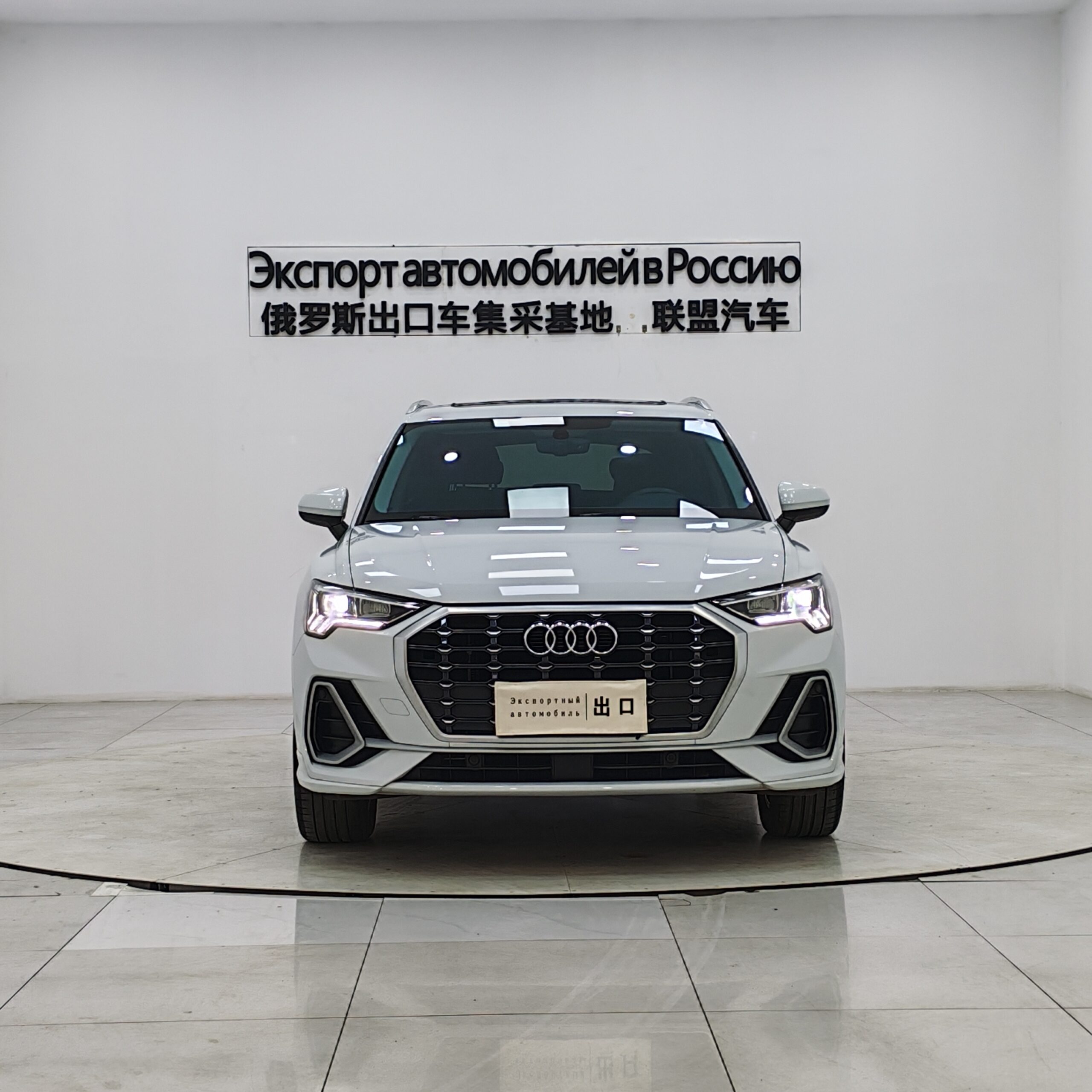Audi Q3 2023 35 TFSI Fashion Dynamic (1.4T) - 图片 2